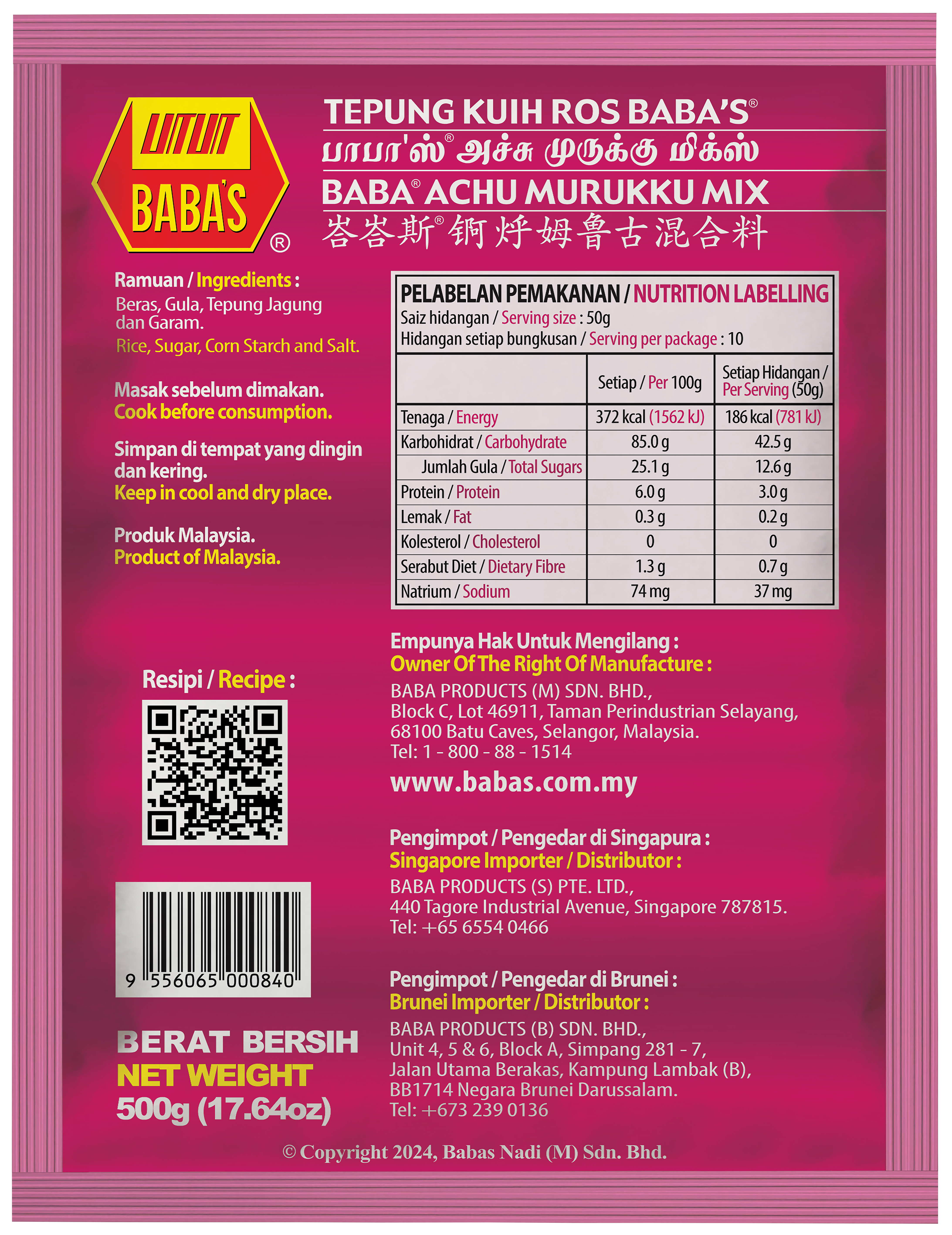 BABA'S ACHU MURUKKU MIX