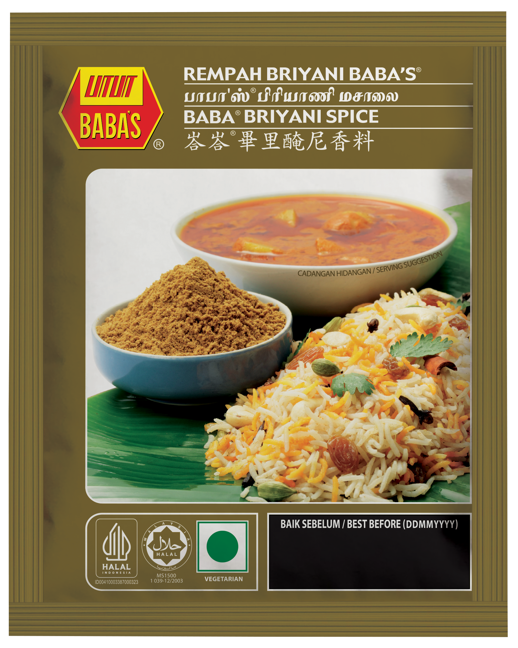 BABA'S BRIYANI SPICE