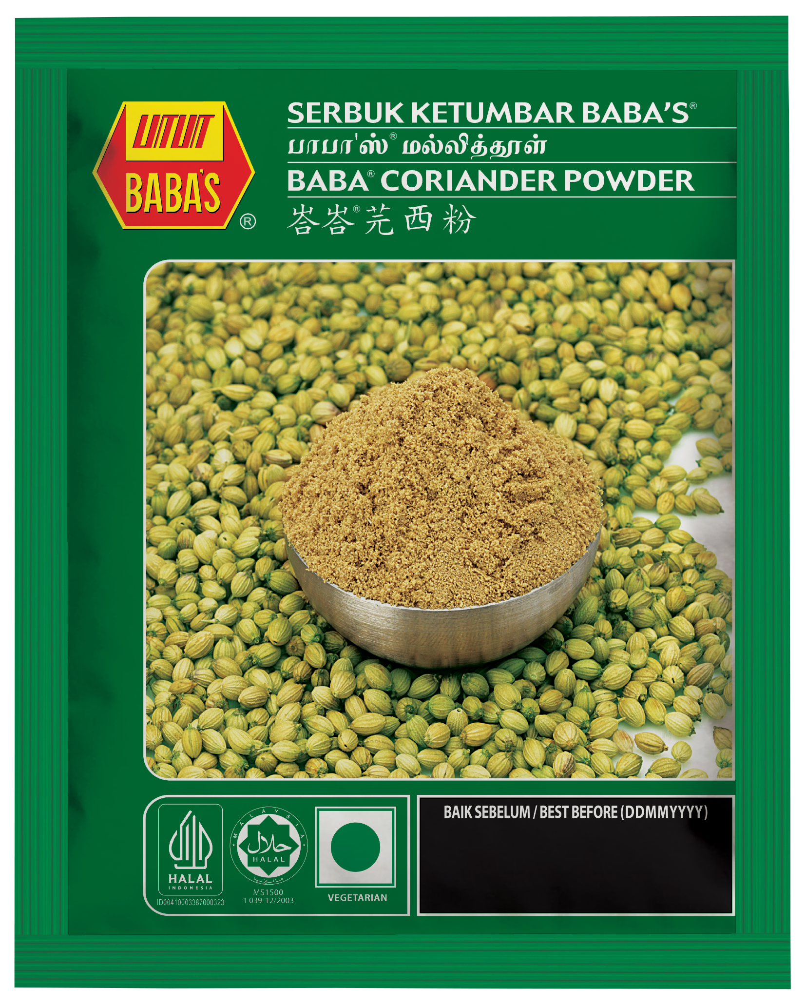BABA'S CORIANDER POWDER