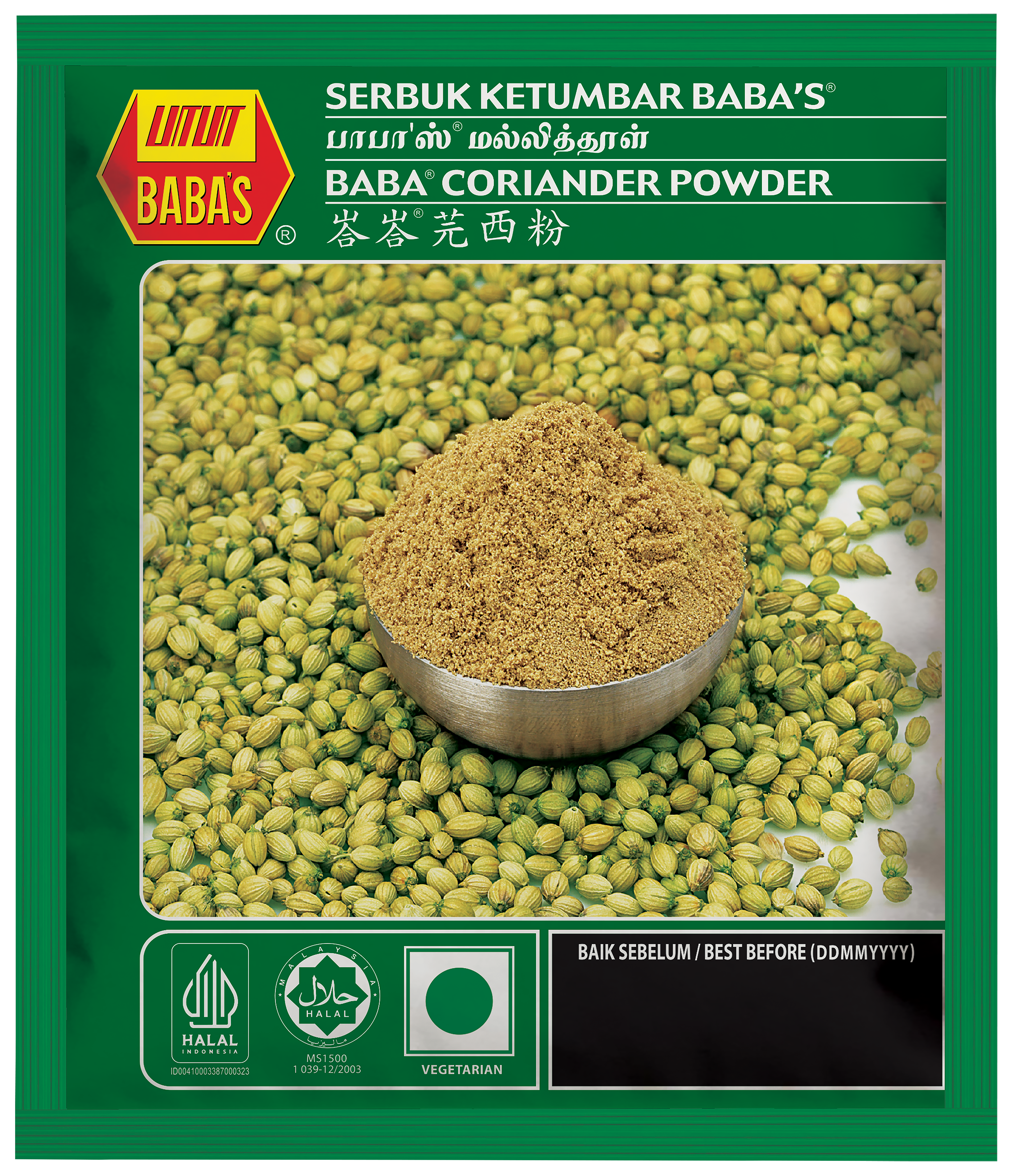 BABA'S CORIANDER POWDER
