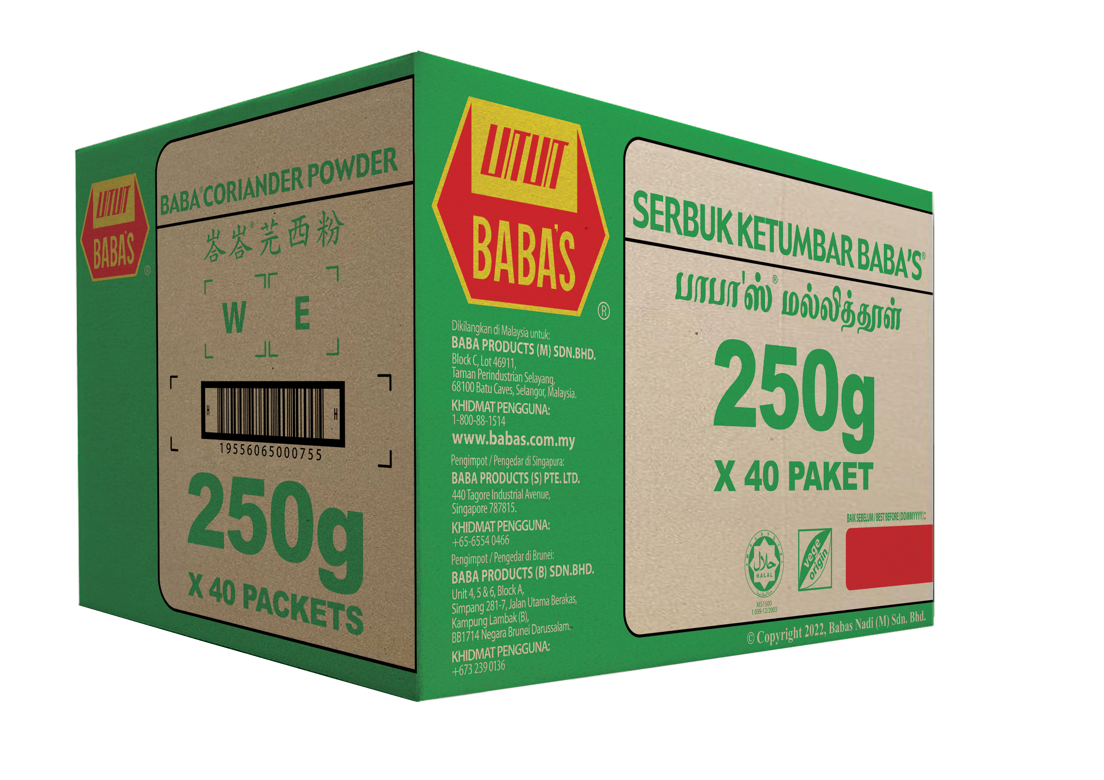 BABA'S CORIANDER POWDER