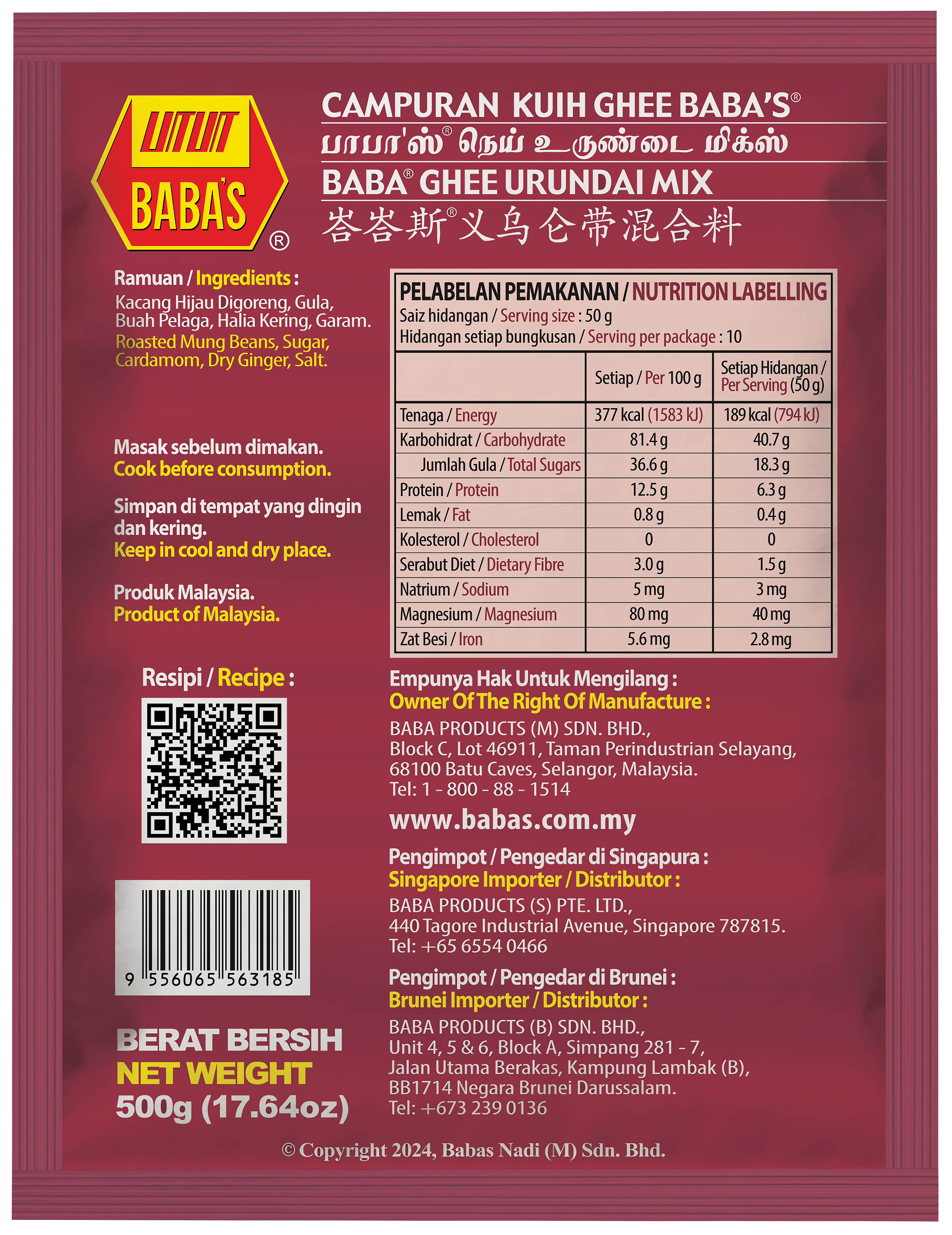 BABA'S GHEE URUNDAI MIX