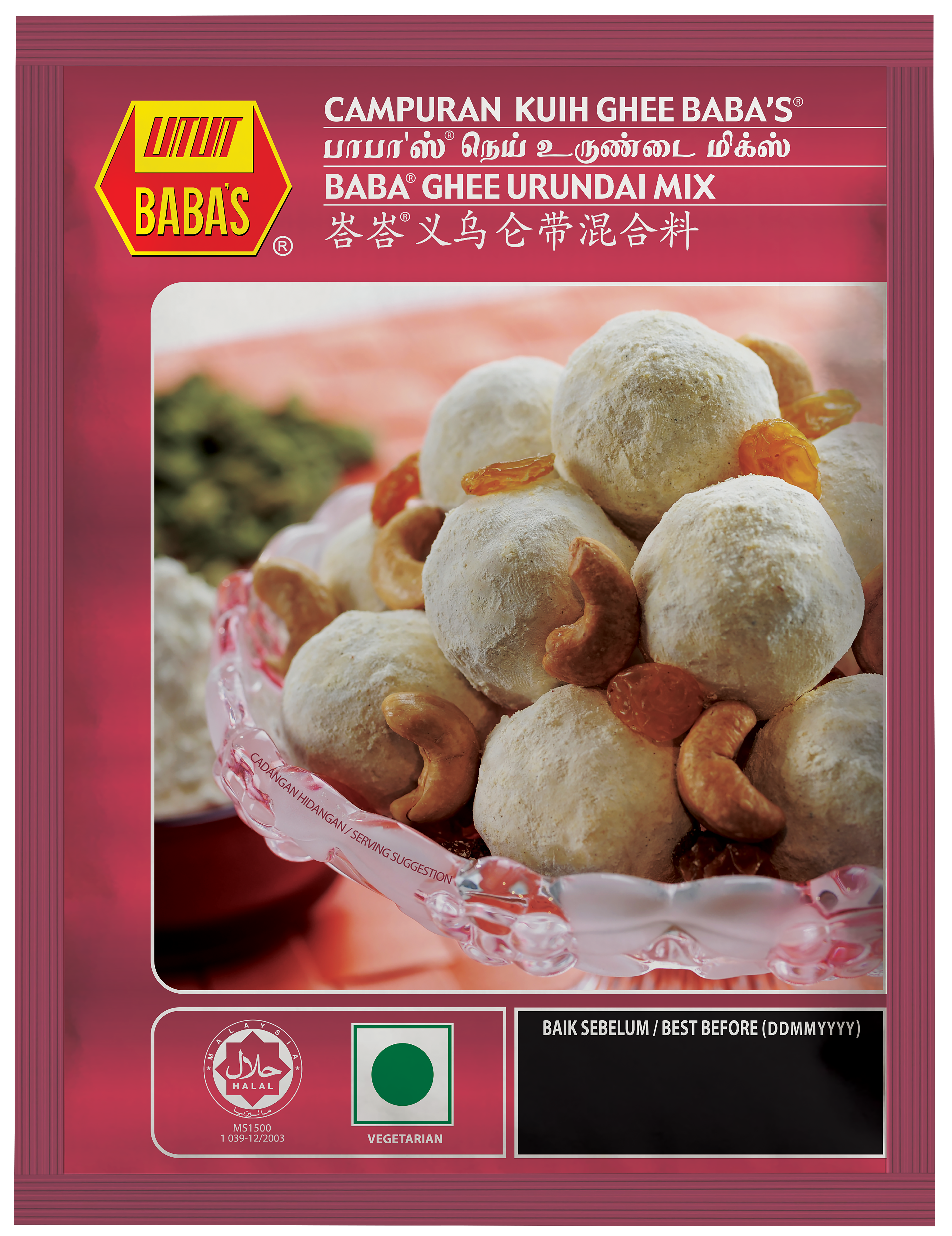 BABA'S GHEE URUNDAI MIX