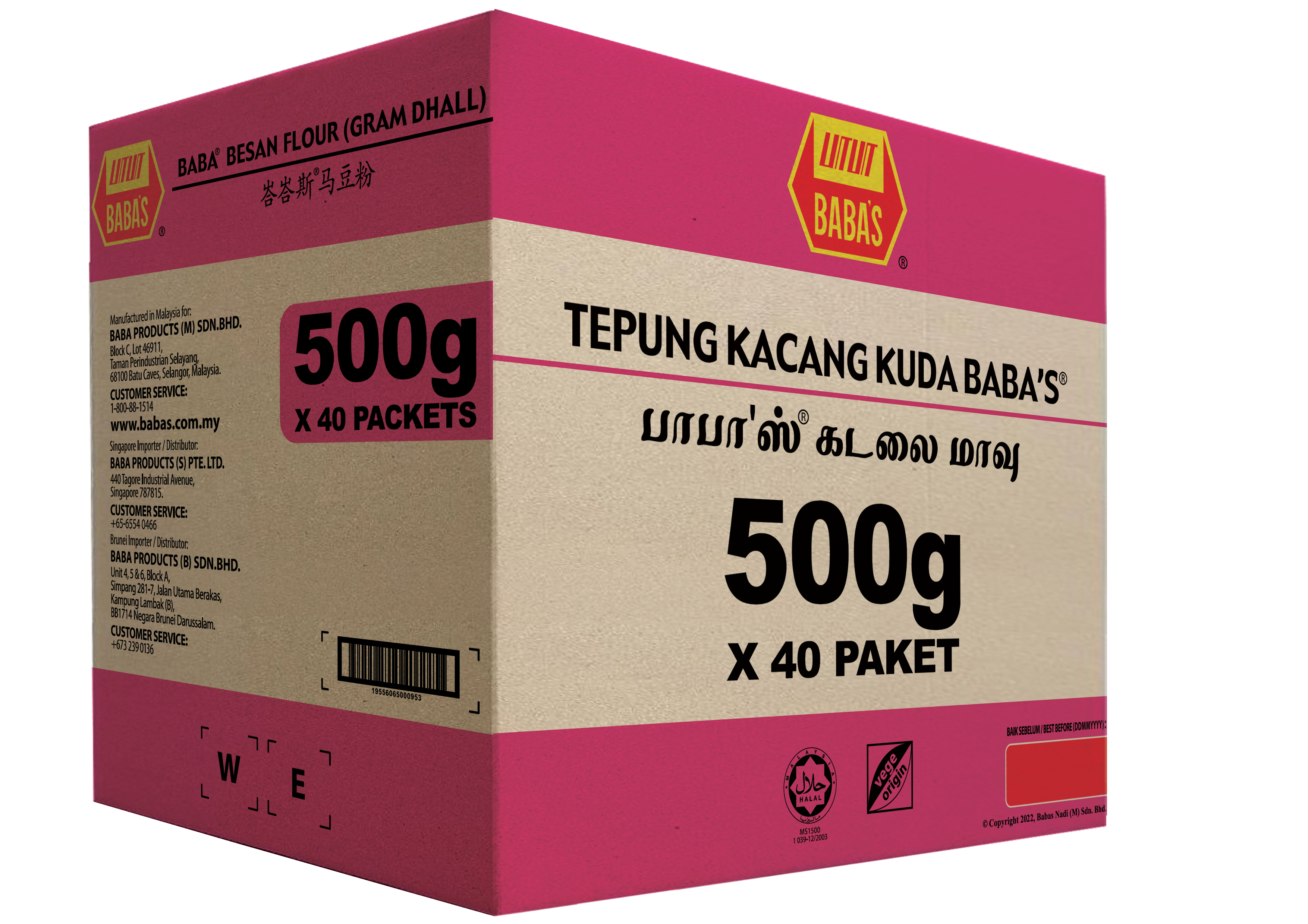 BABA'S BESAN FLOUR (GRAM DHALL)