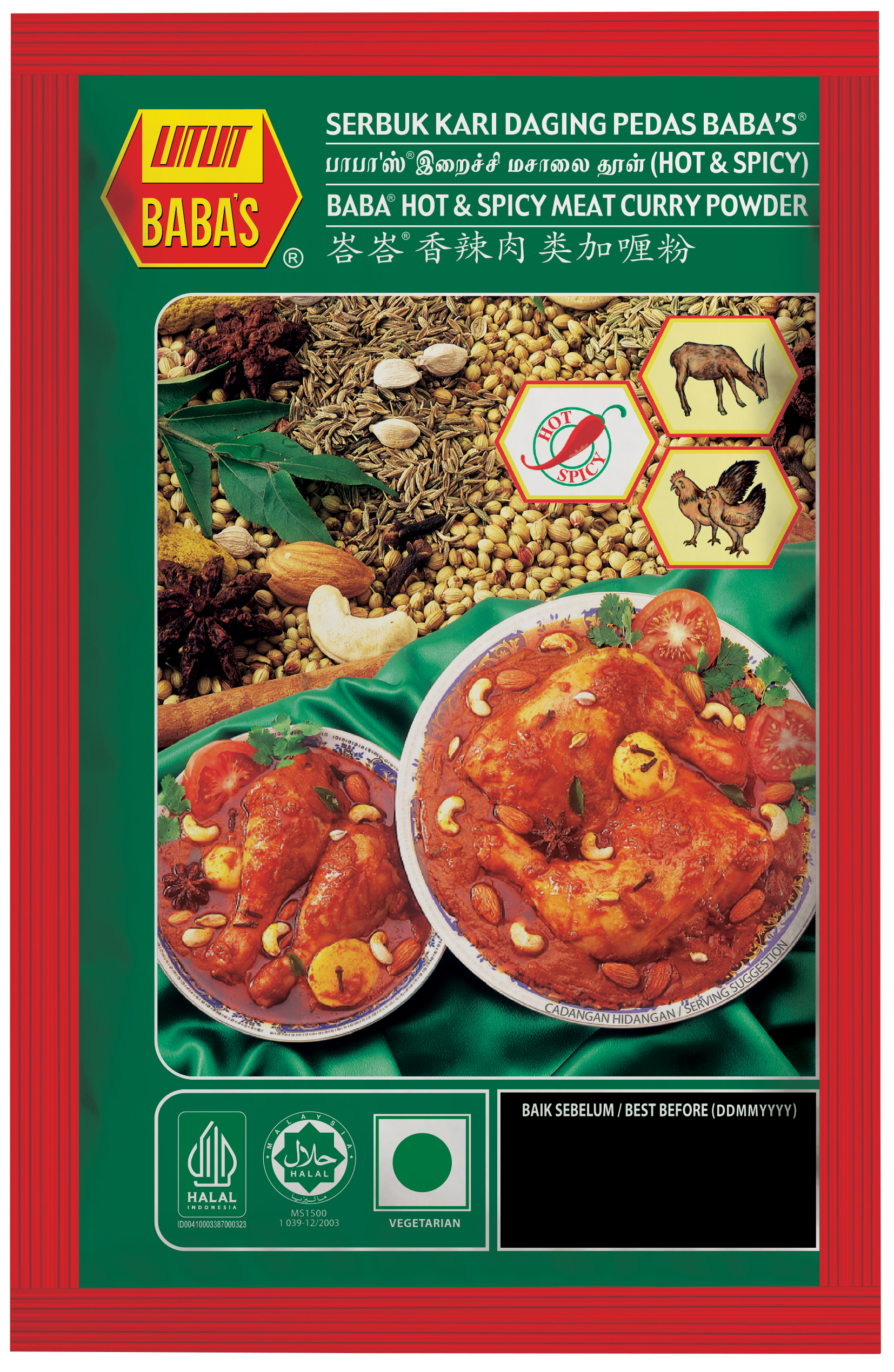 BABA'S HOT & SPICY MEAT CURRY POWDER