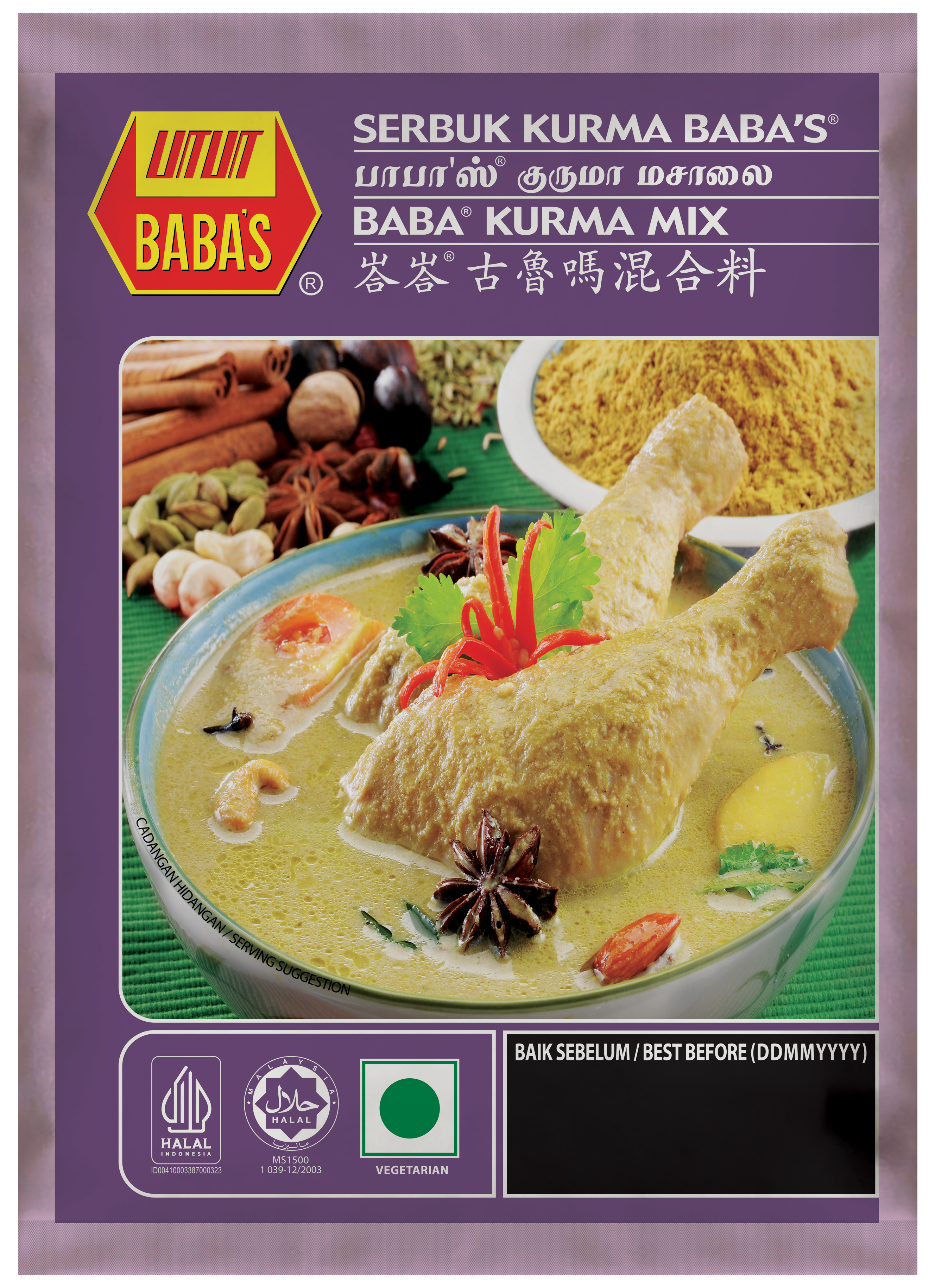BABA'S KURMA MIX