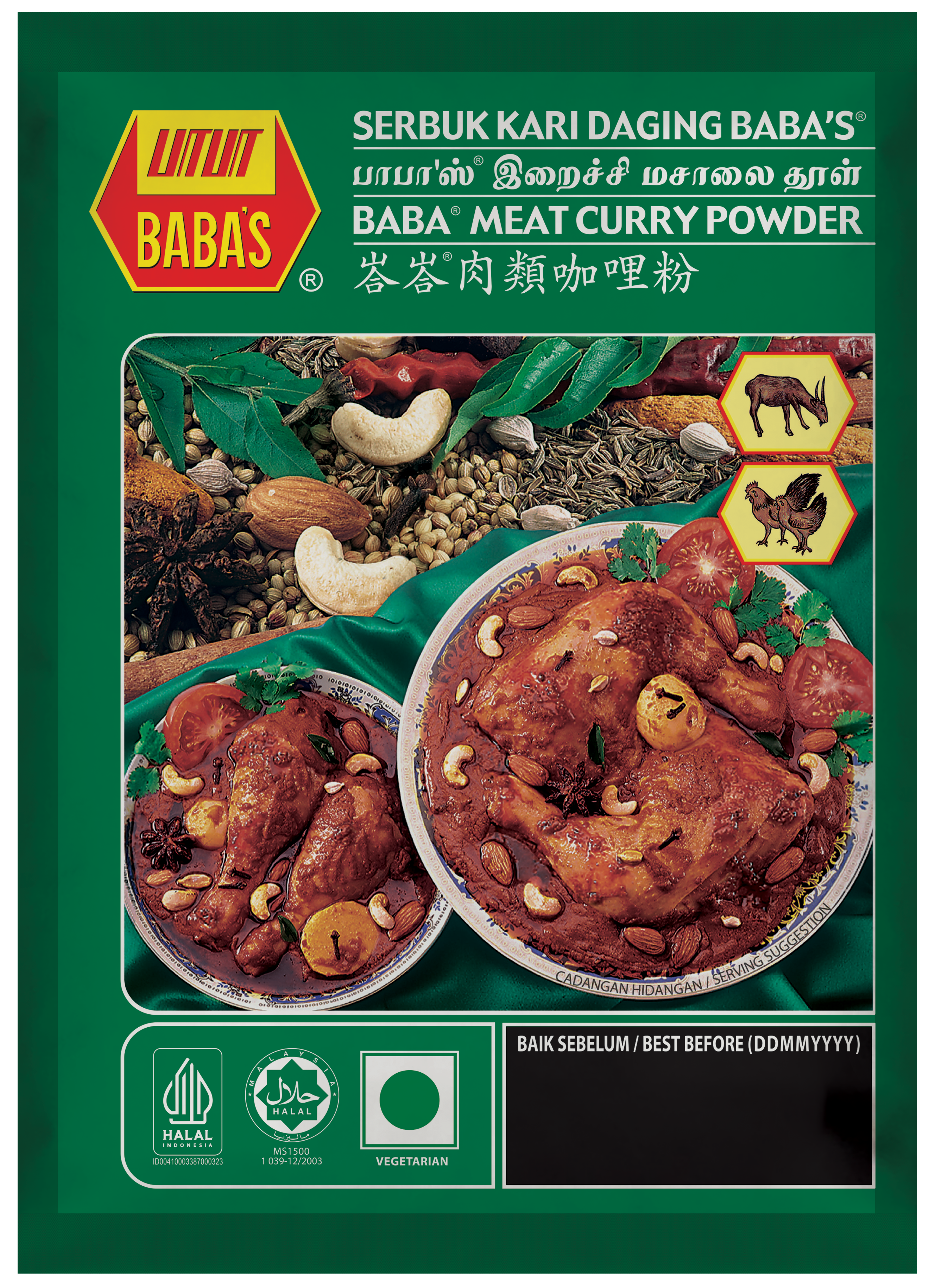 BABA'S MEAT CURRY POWDER