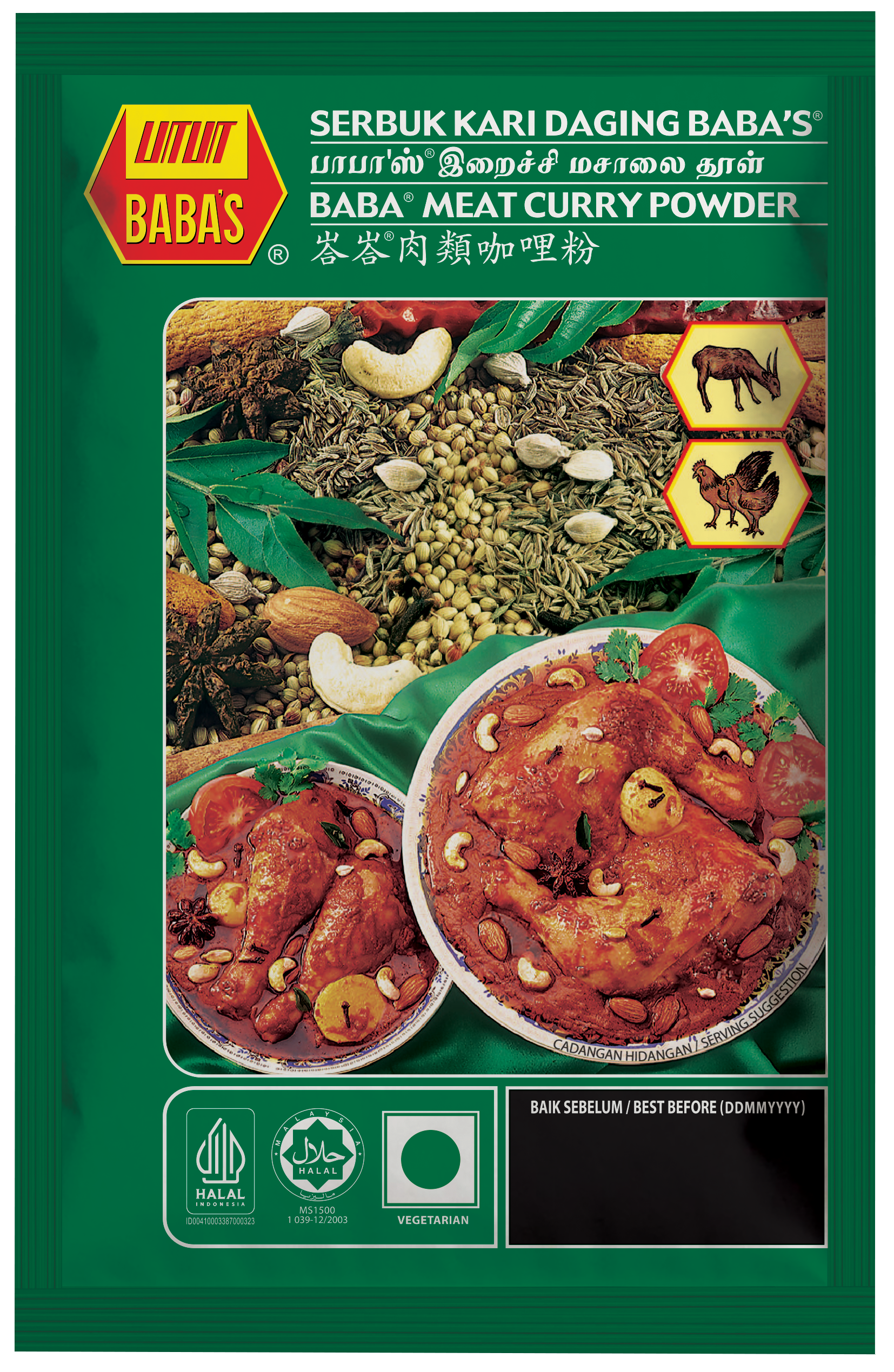 BABA'S MEAT CURRY POWDER