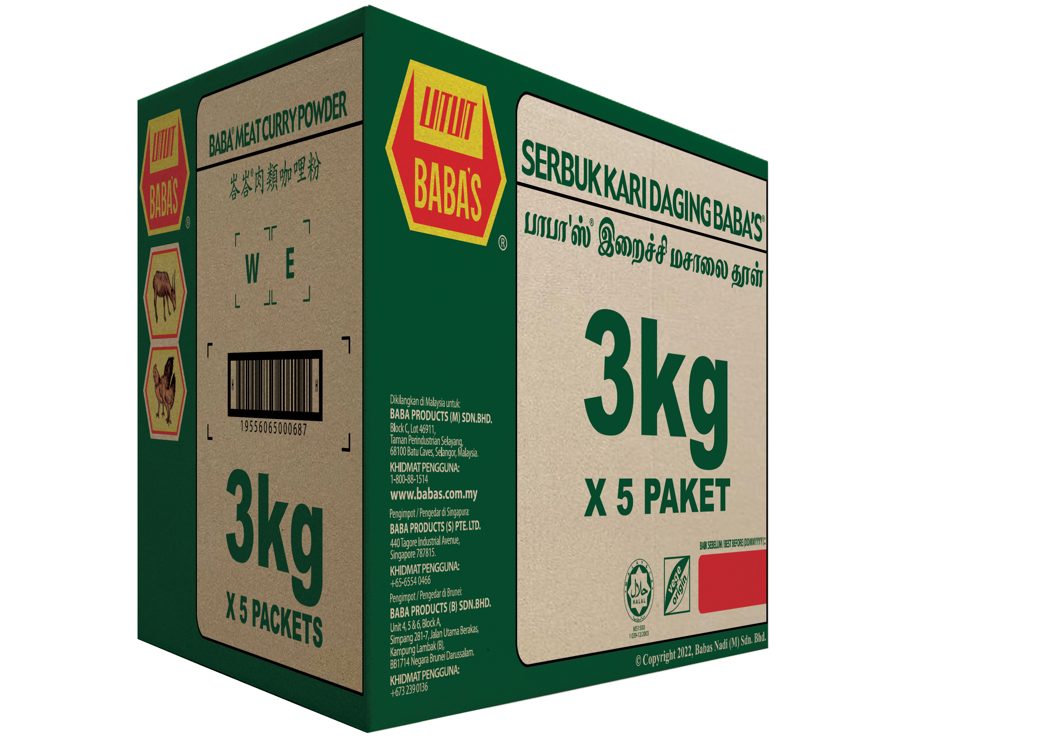BABA'S MEAT CURRY POWDER