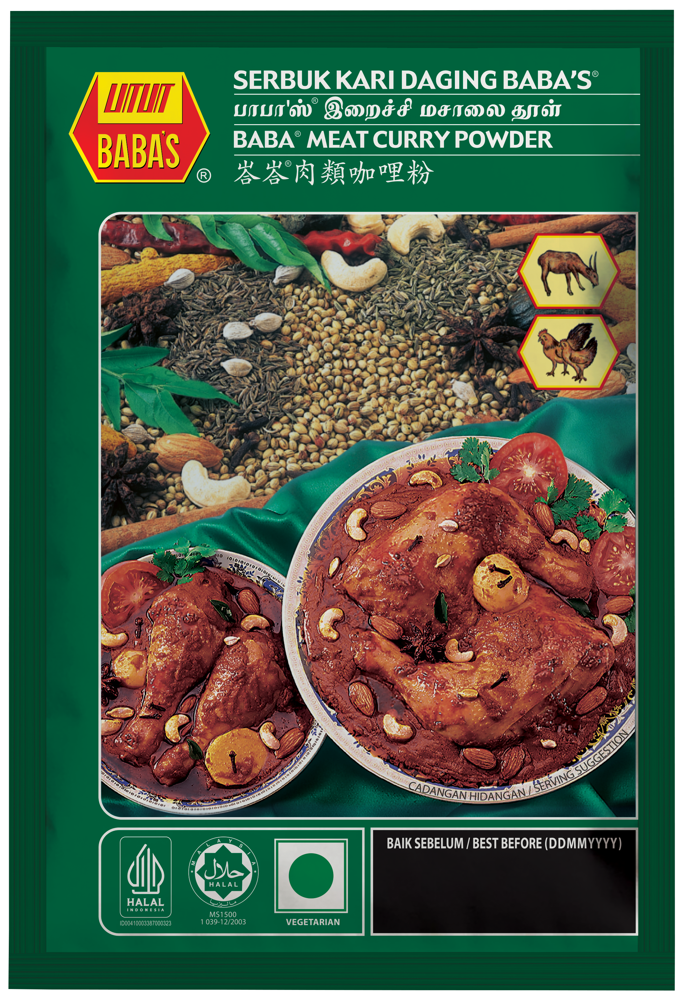 BABA'S MEAT CURRY POWDER