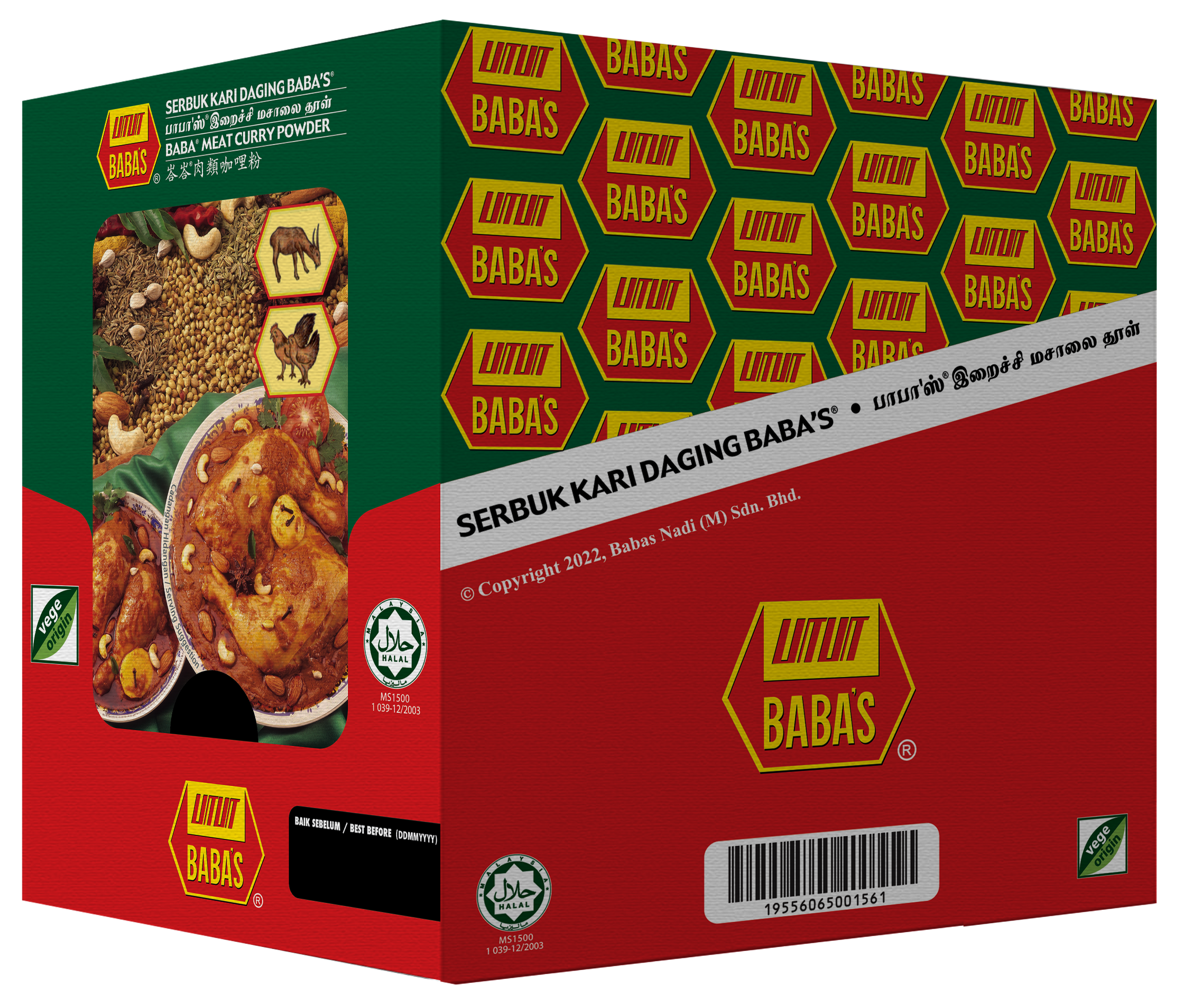 BABA'S MEAT CURRY POWDER
