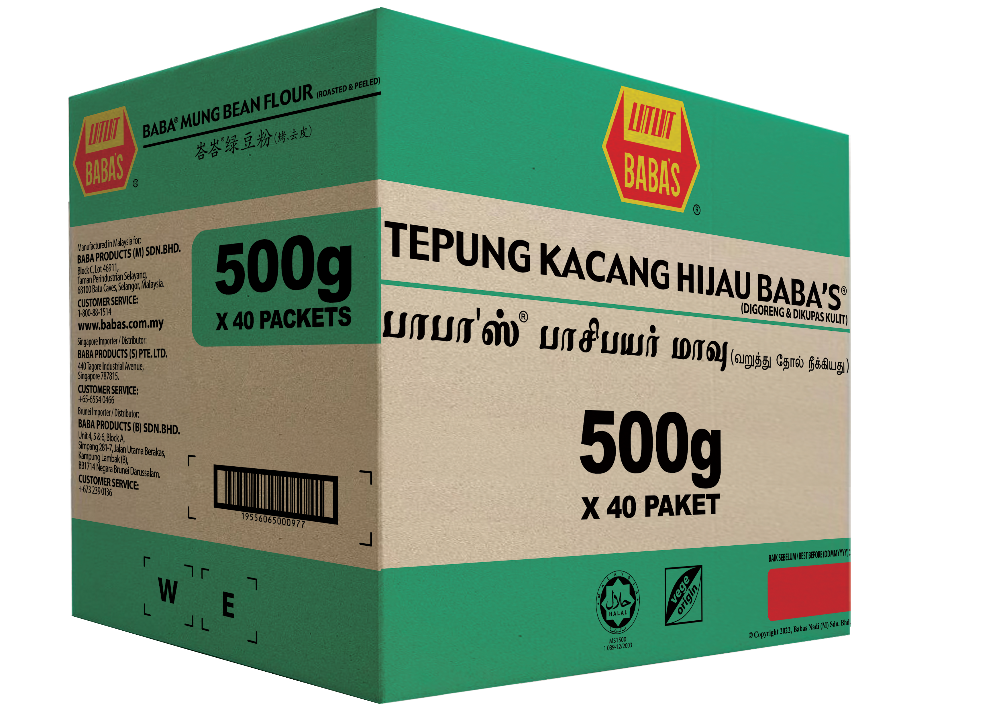 BABA'S MUNG BEAN FLOUR (ROASTED & PEELED)