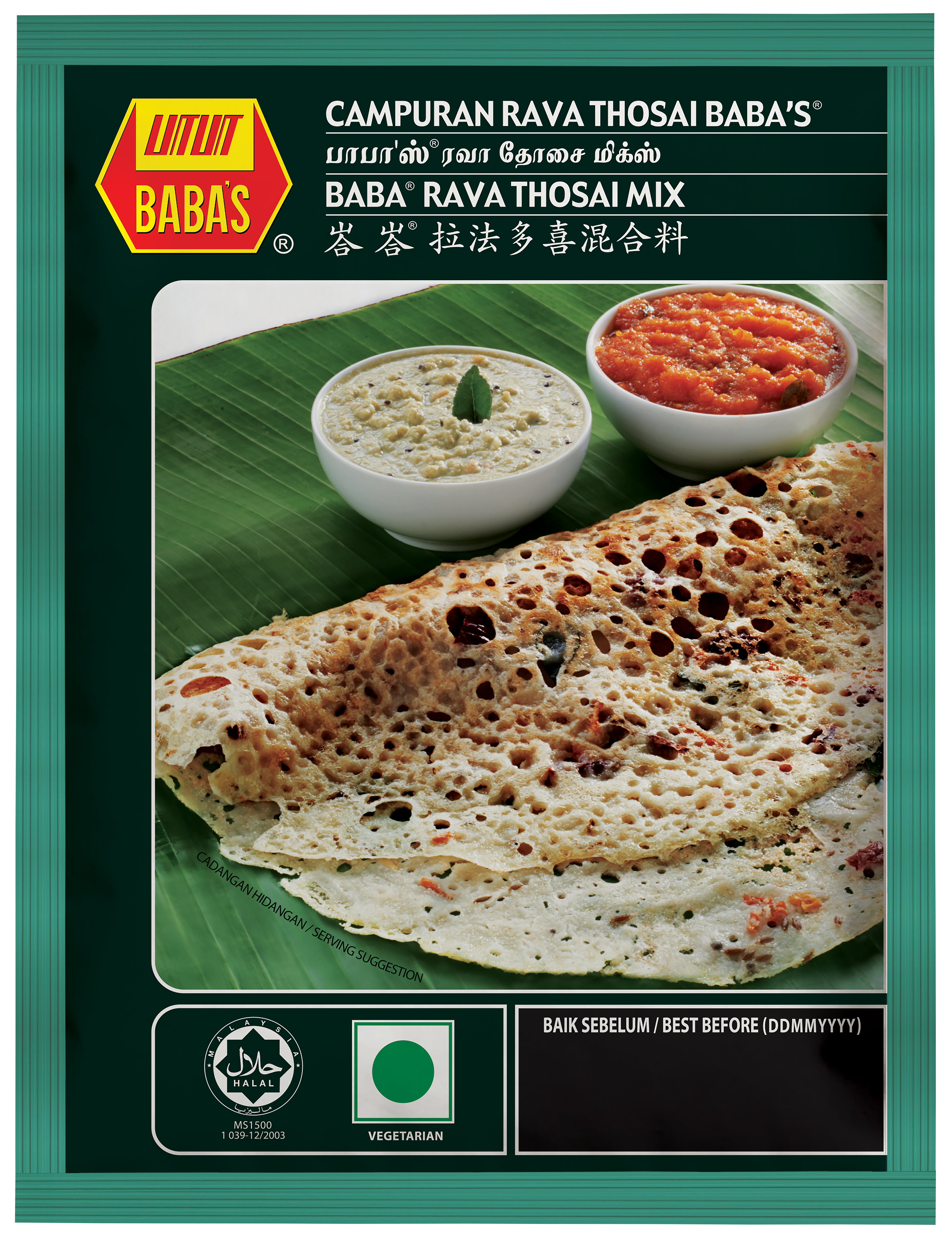 BABA'S RAVA THOSAI MIX