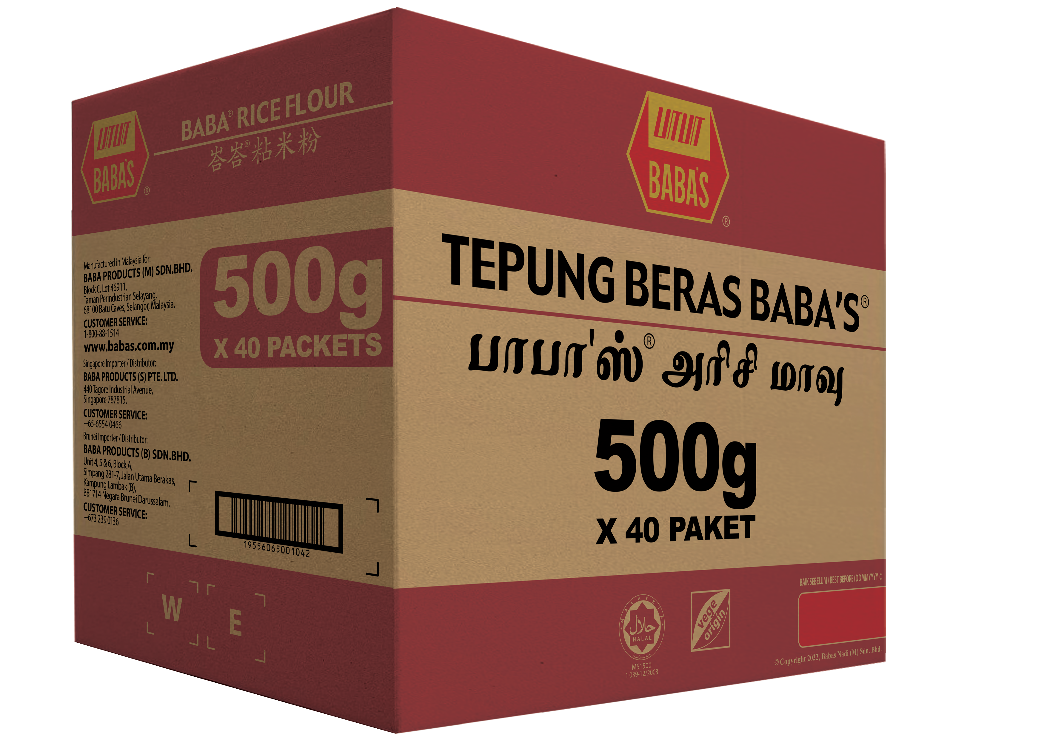 BABA'S RICE FLOUR