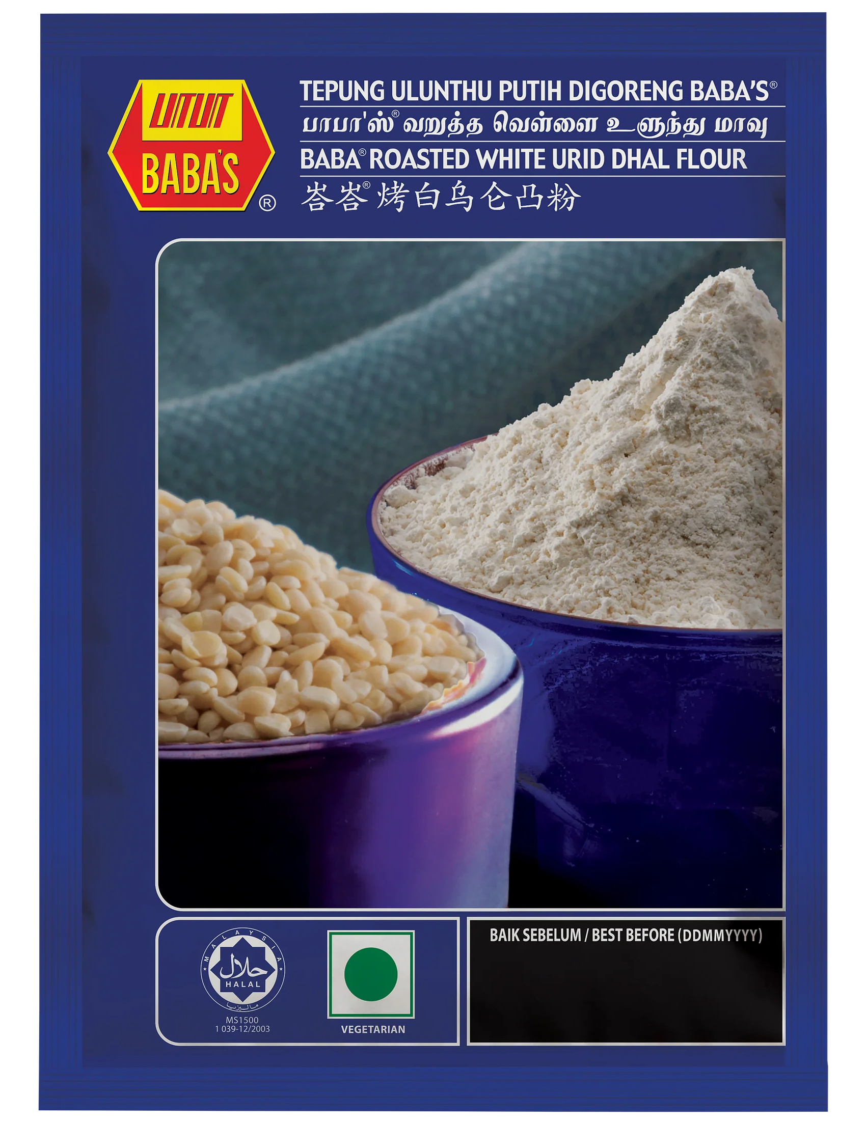 BABA'S ROASTED WHITE URID DHAL