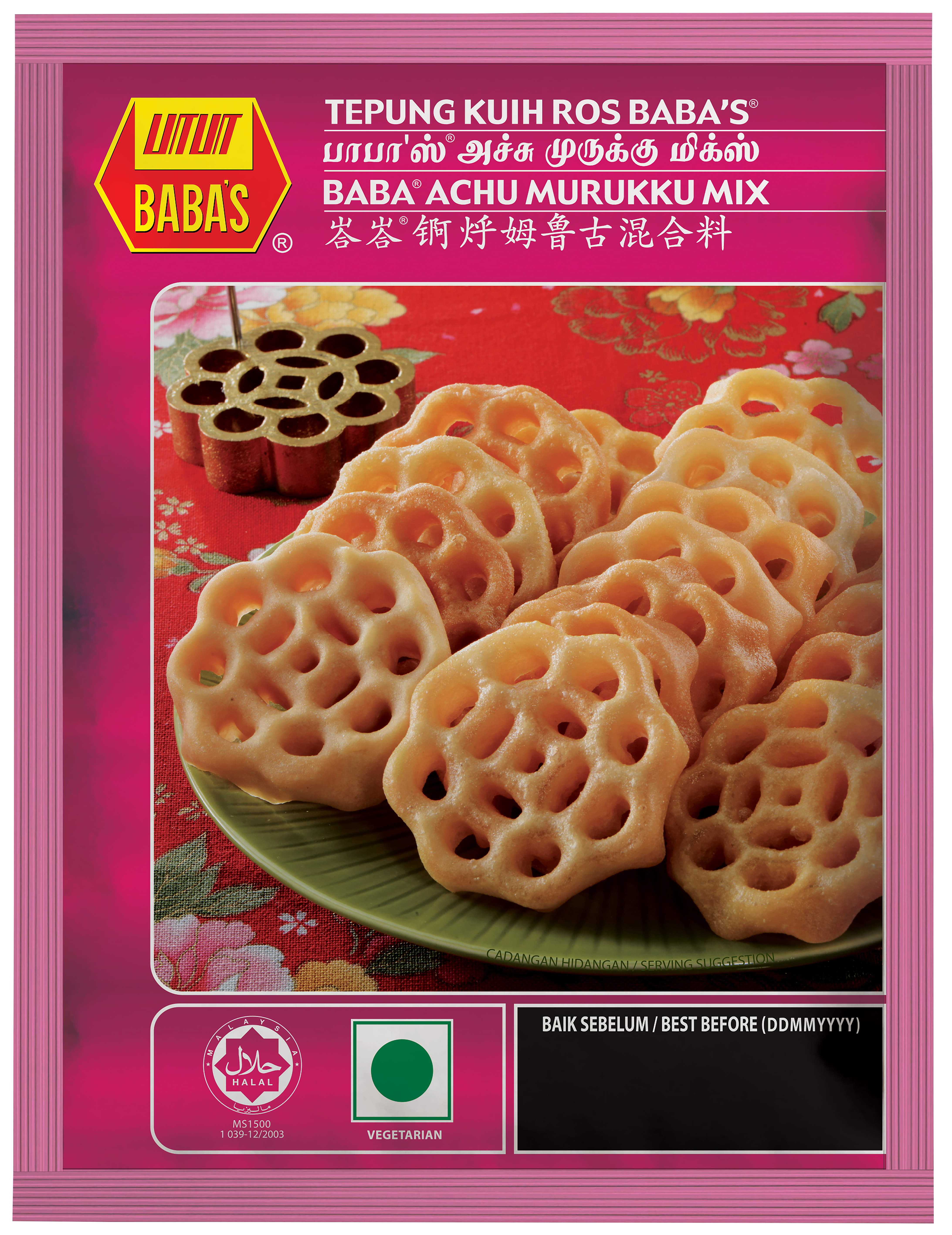 BABA'S ACHU MURUKKU MIX
