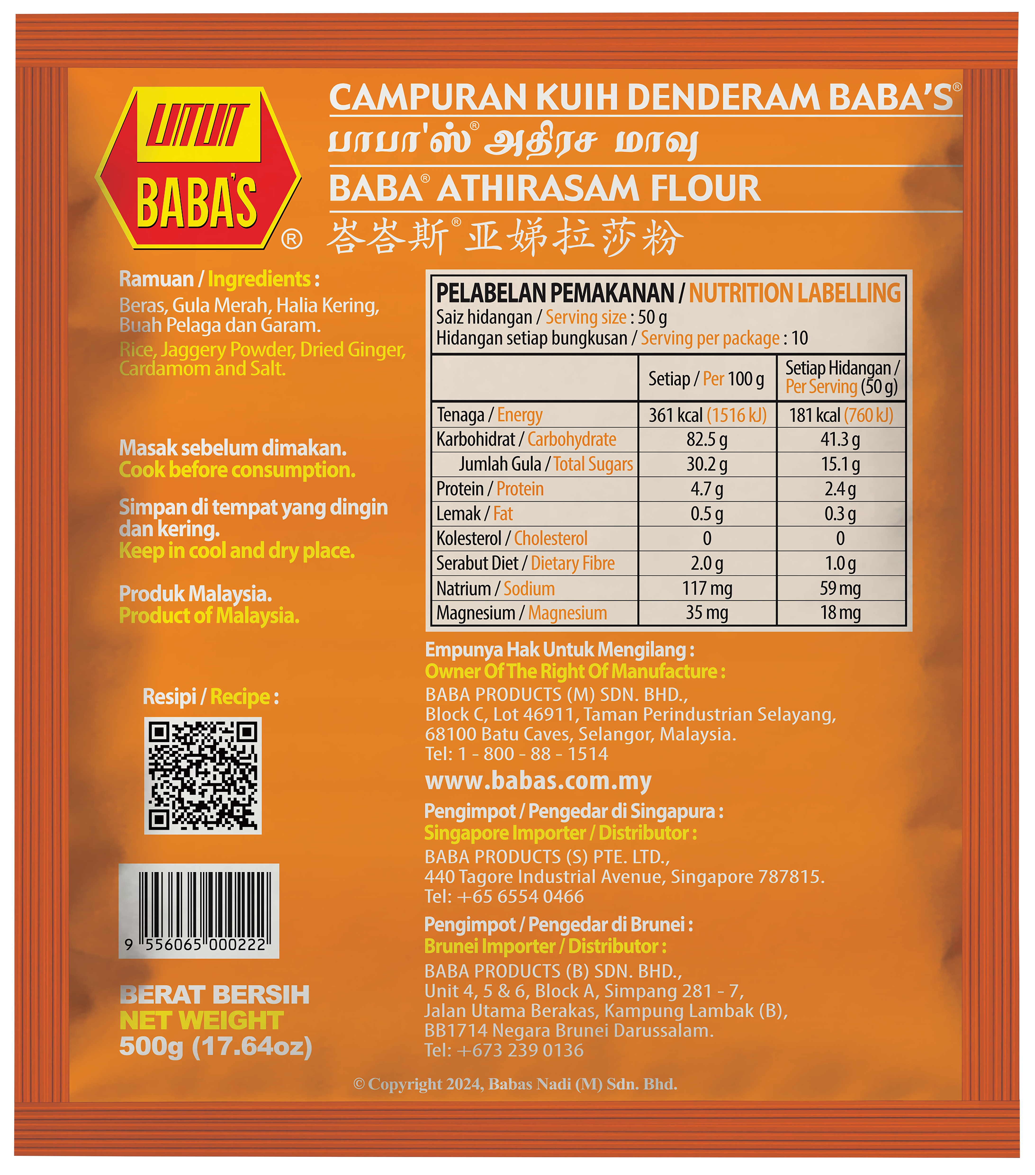 BABA'S ATHIRASAM FLOUR