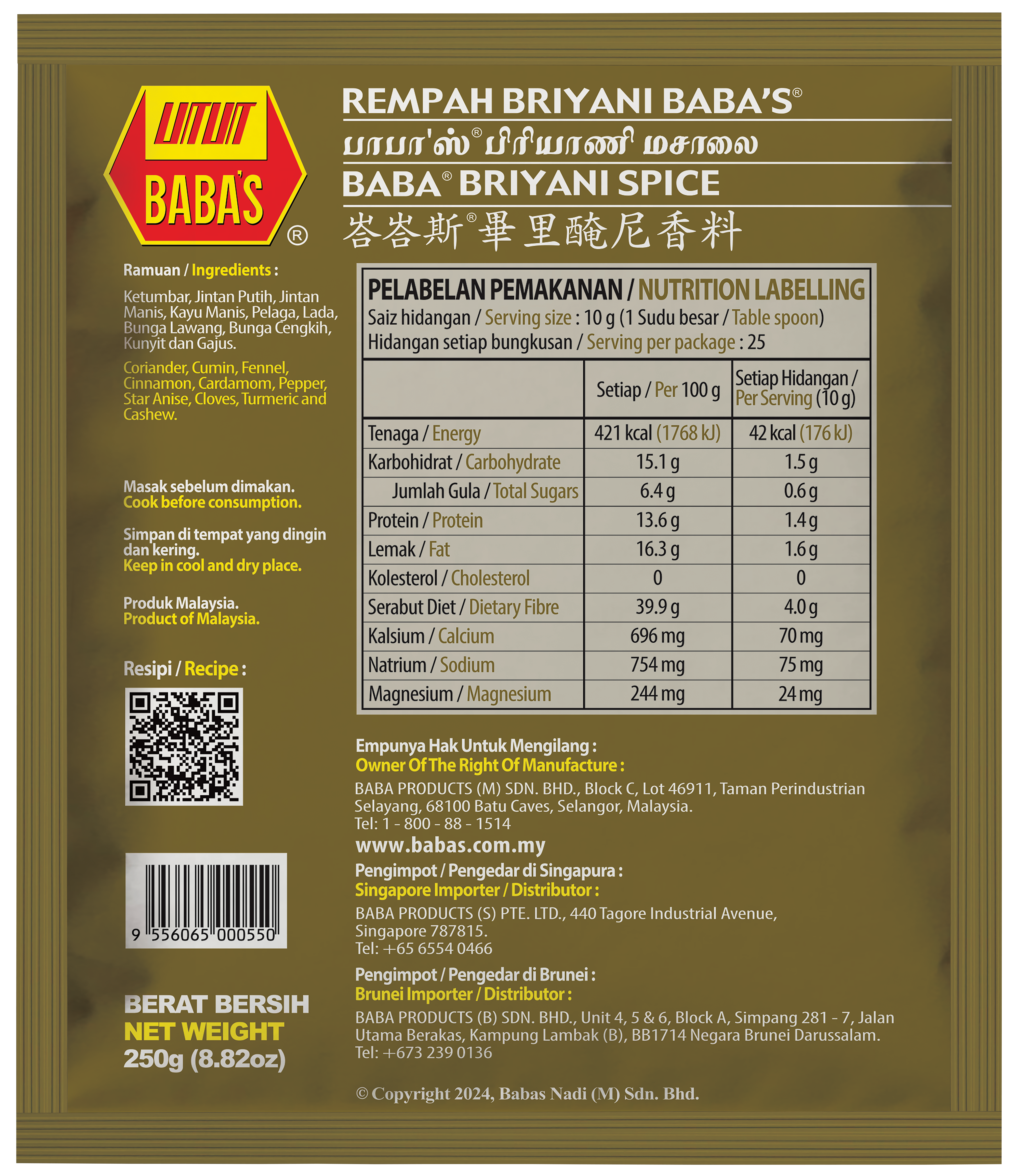 BABA'S BRIYANI SPICE