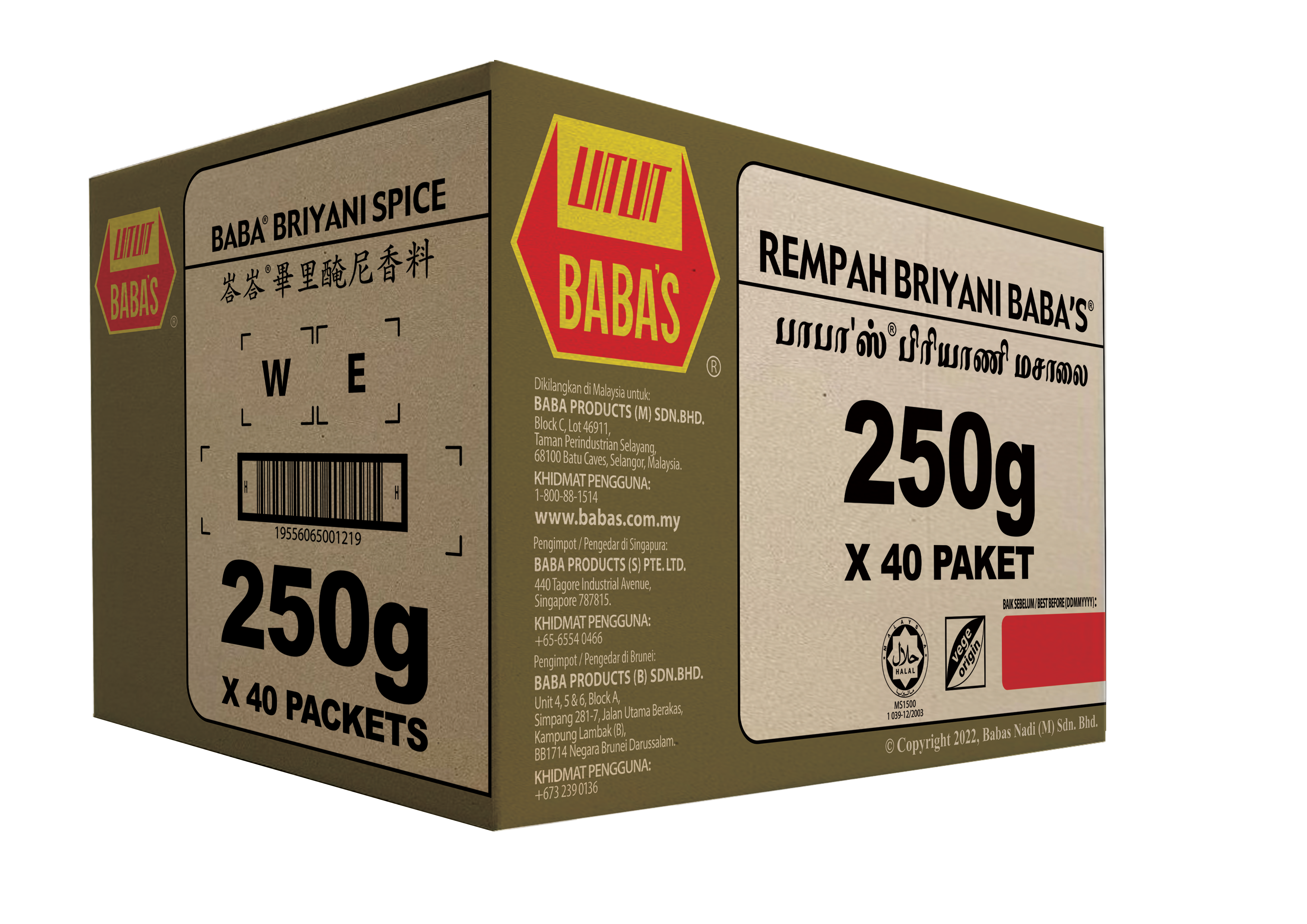 BABA'S BRIYANI SPICE