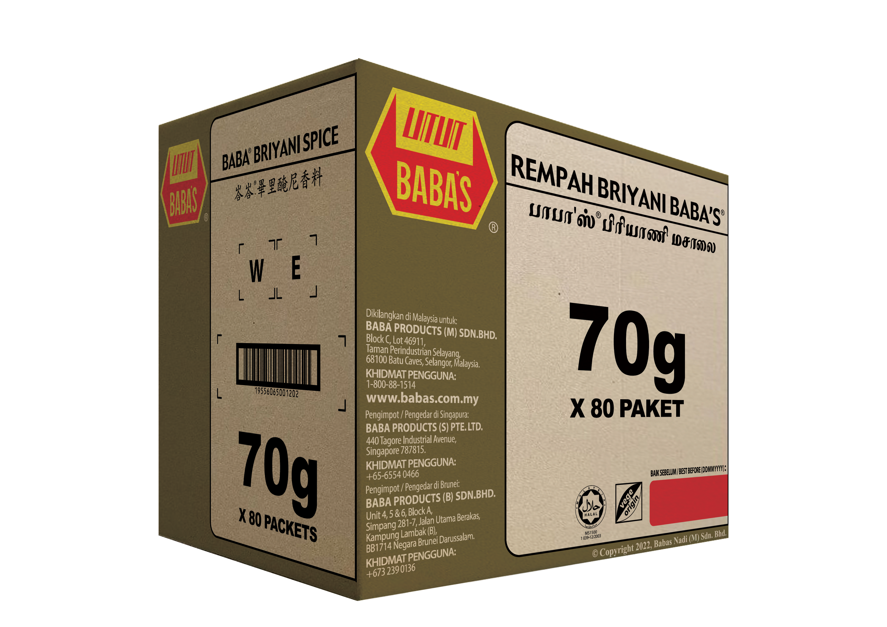 BABA'S BRIYANI SPICE