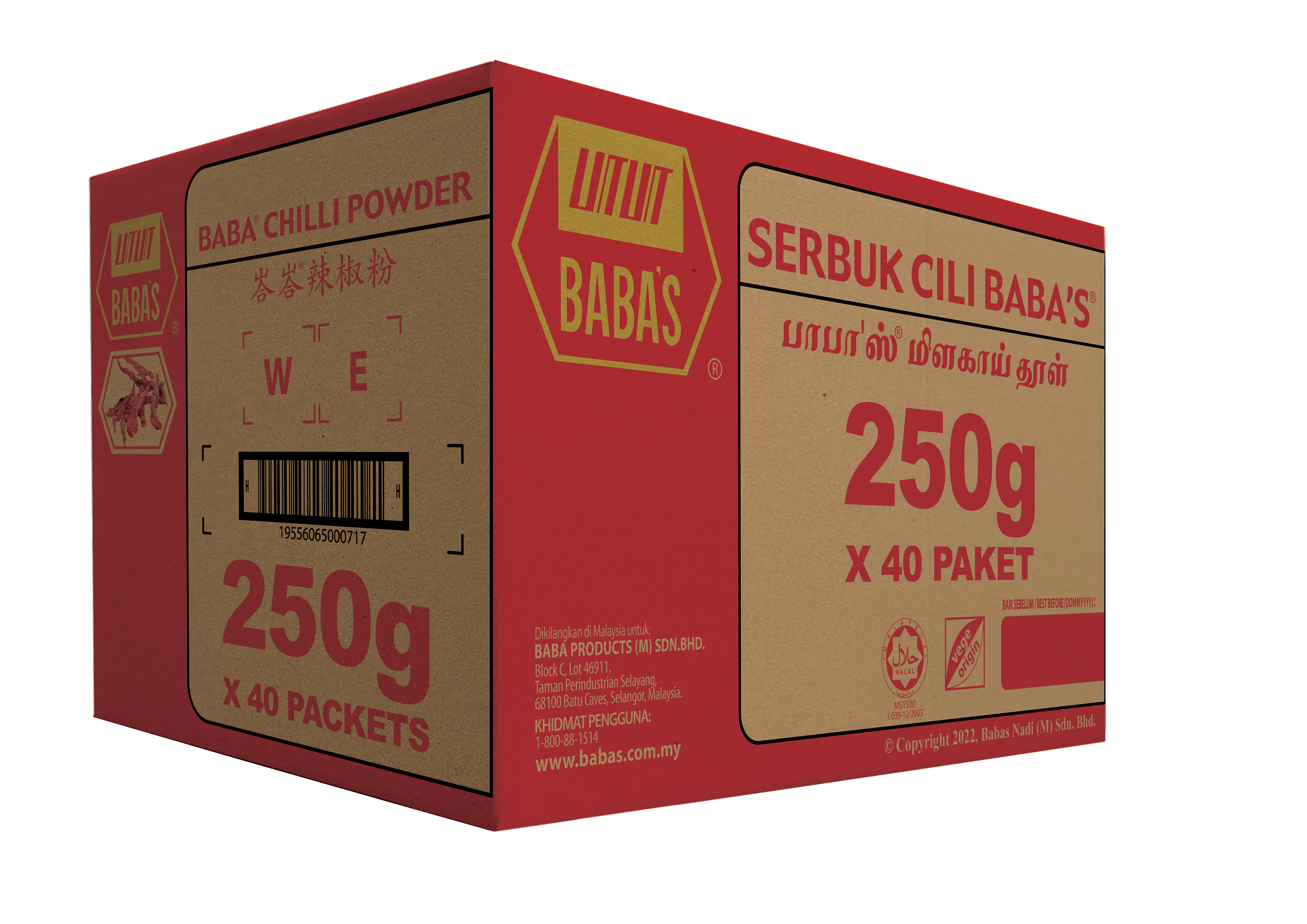 BABA'S CHILLI POWDER