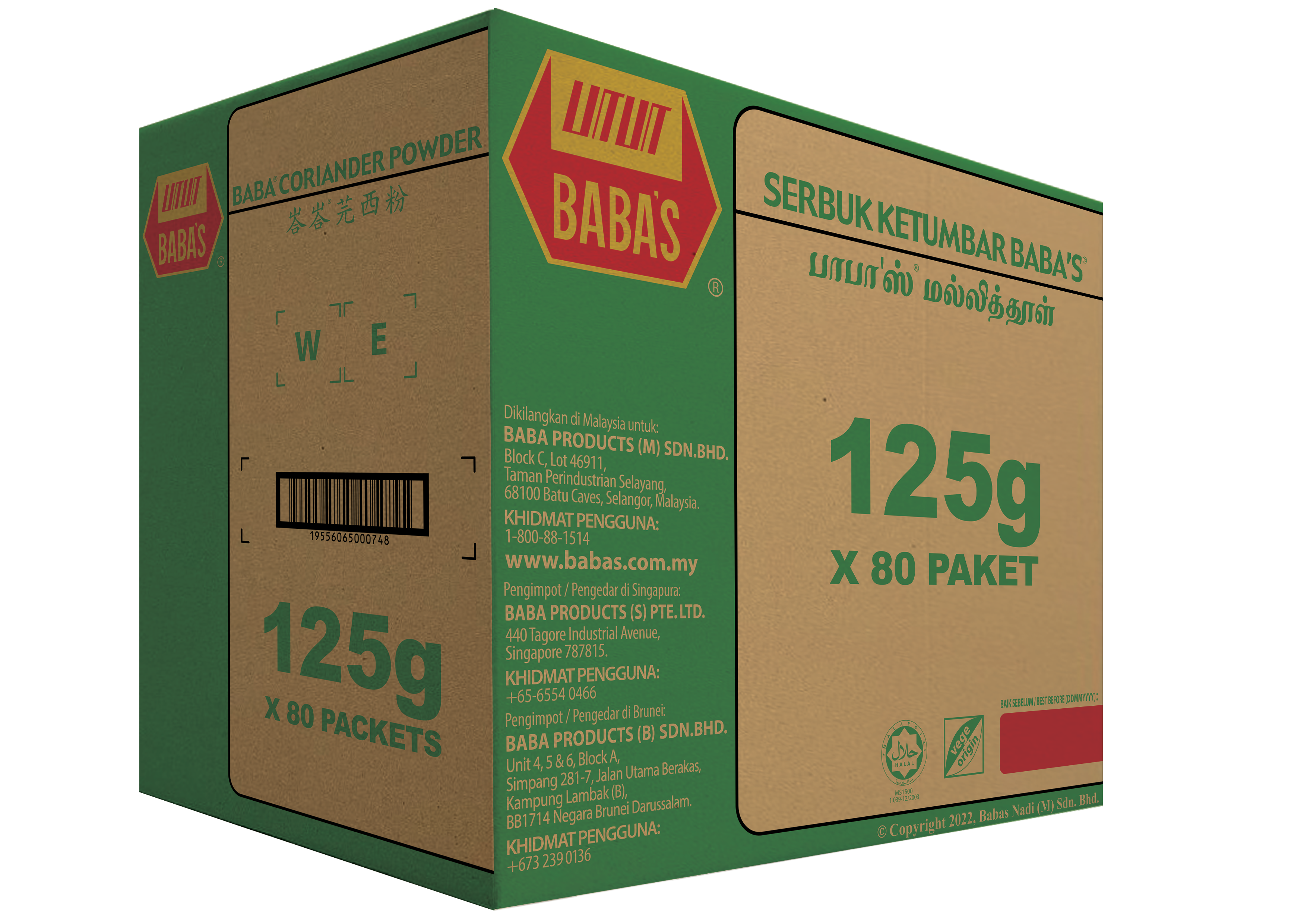 BABA'S CORIANDER POWDER