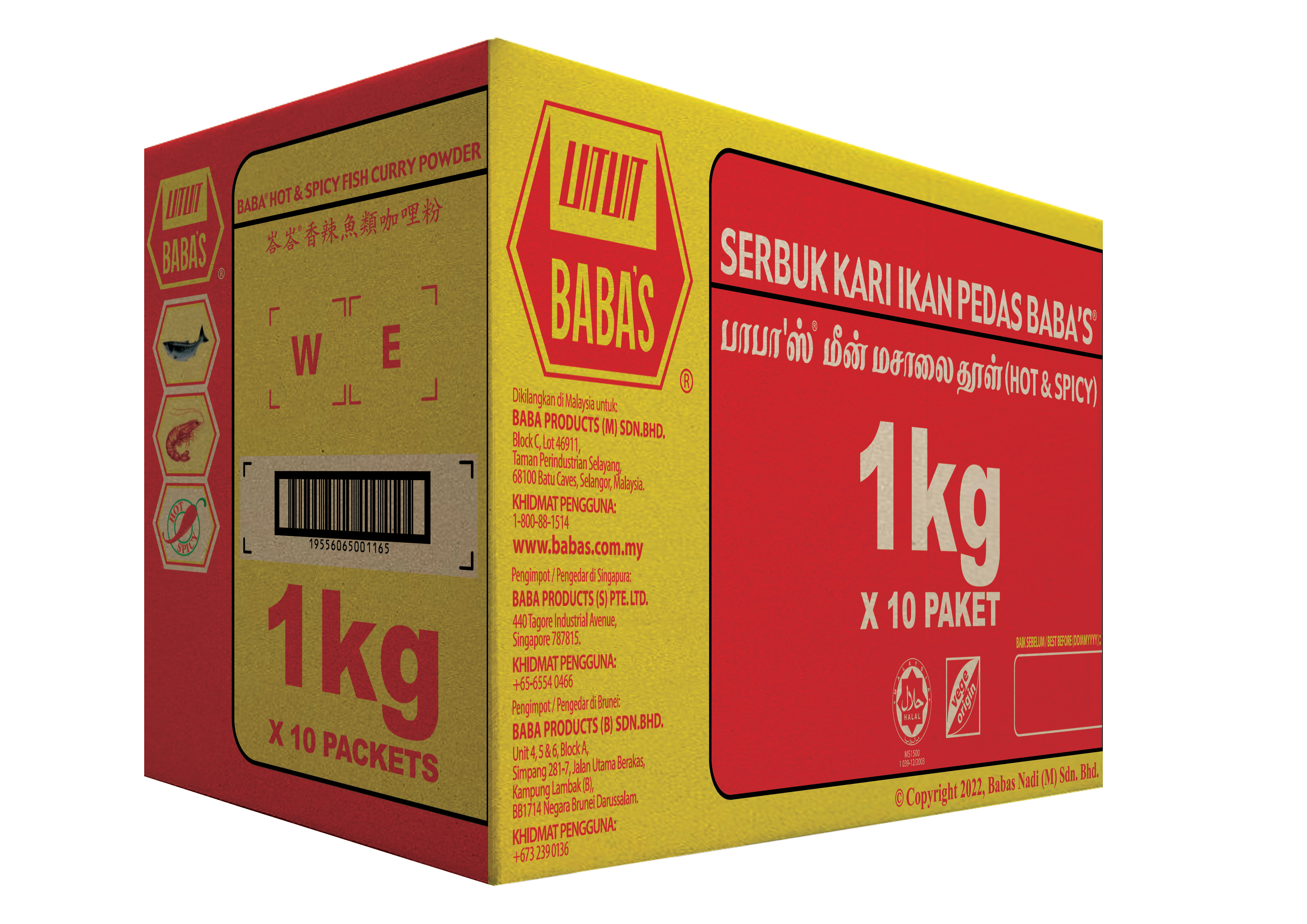 BABA'S HOT & SPICY FISH CURRY POWDER