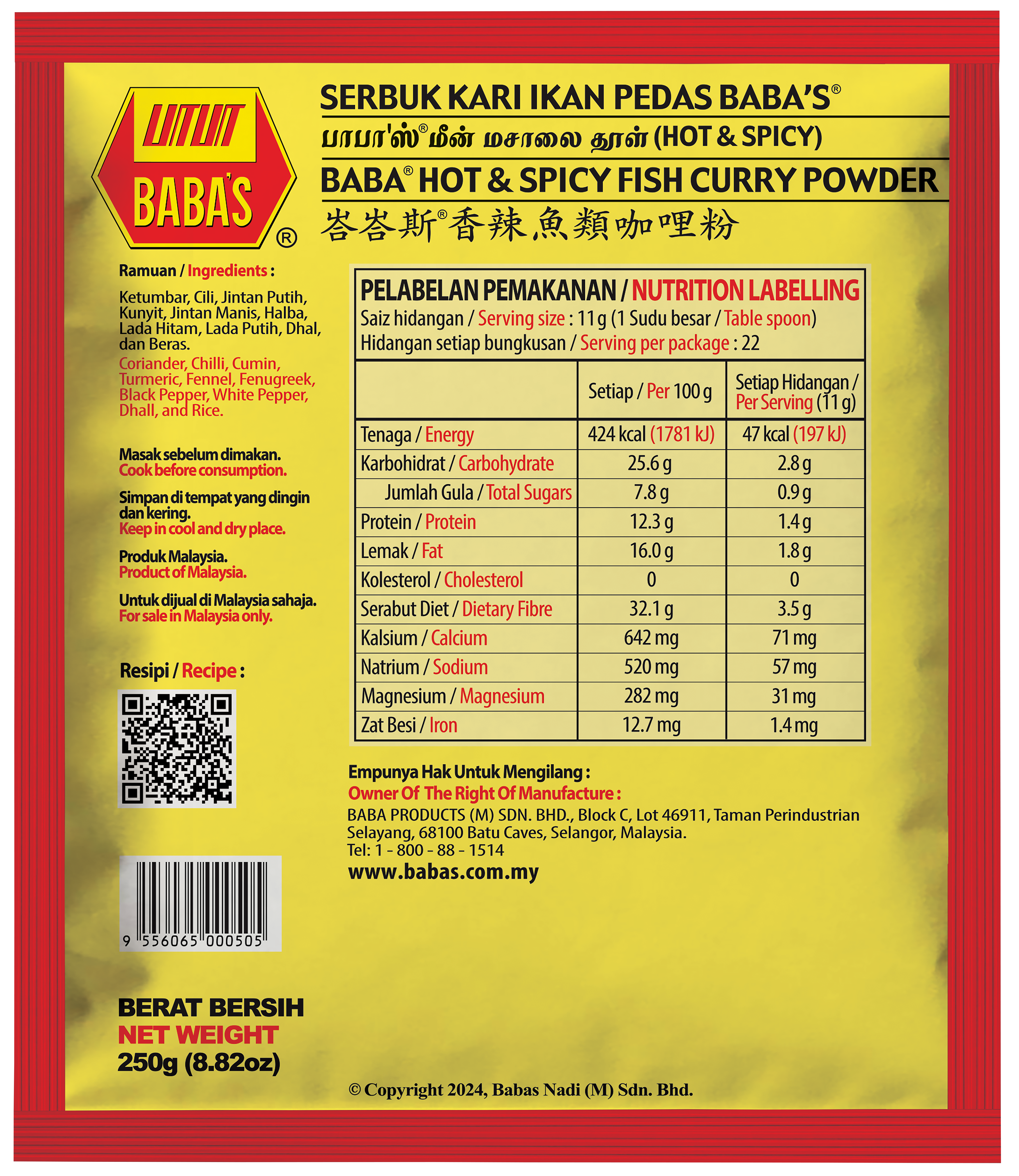 BABA'S HOT & SPICY FISH CURRY POWDER