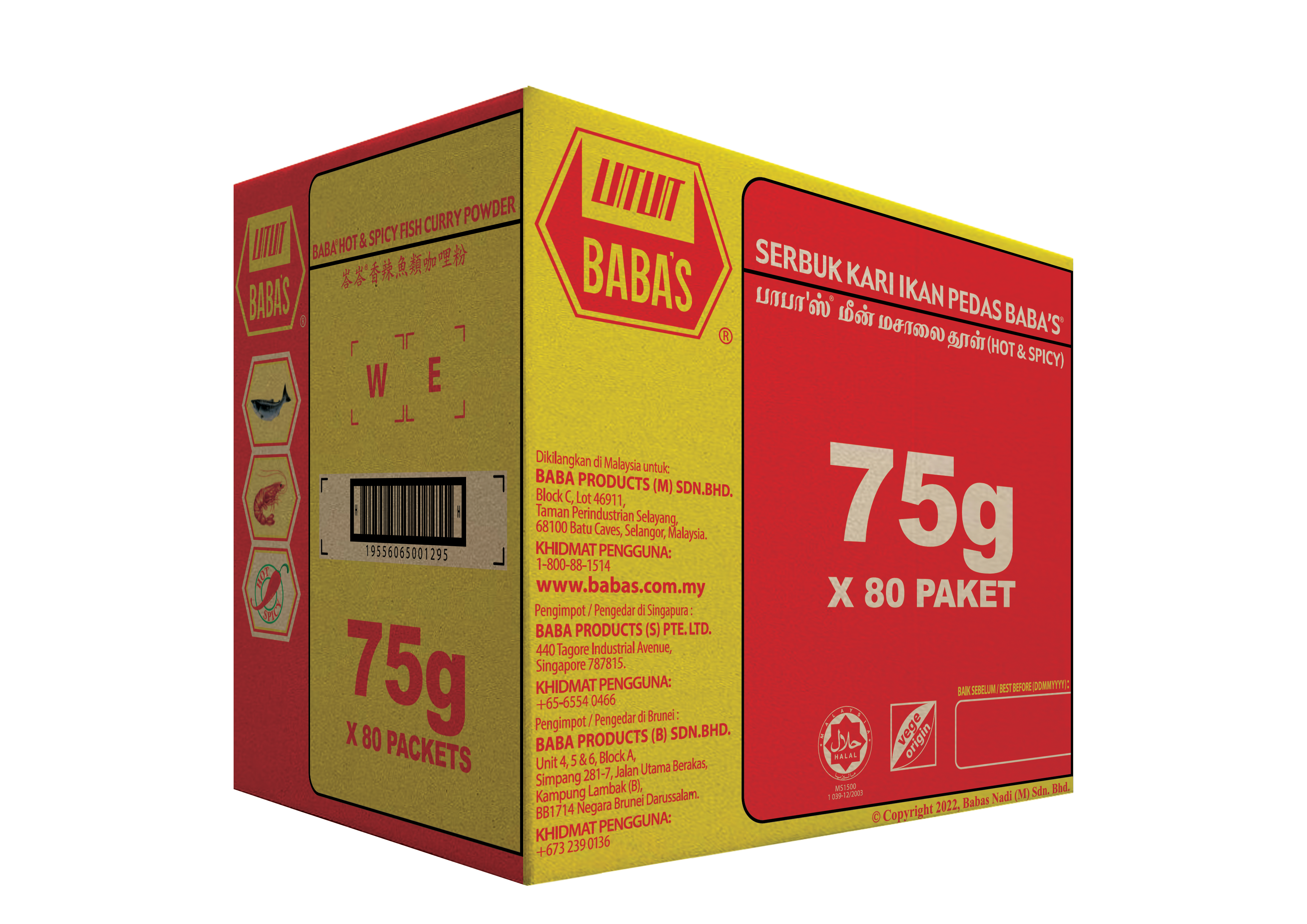 BABA'S HOT & SPICY FISH CURRY POWDER