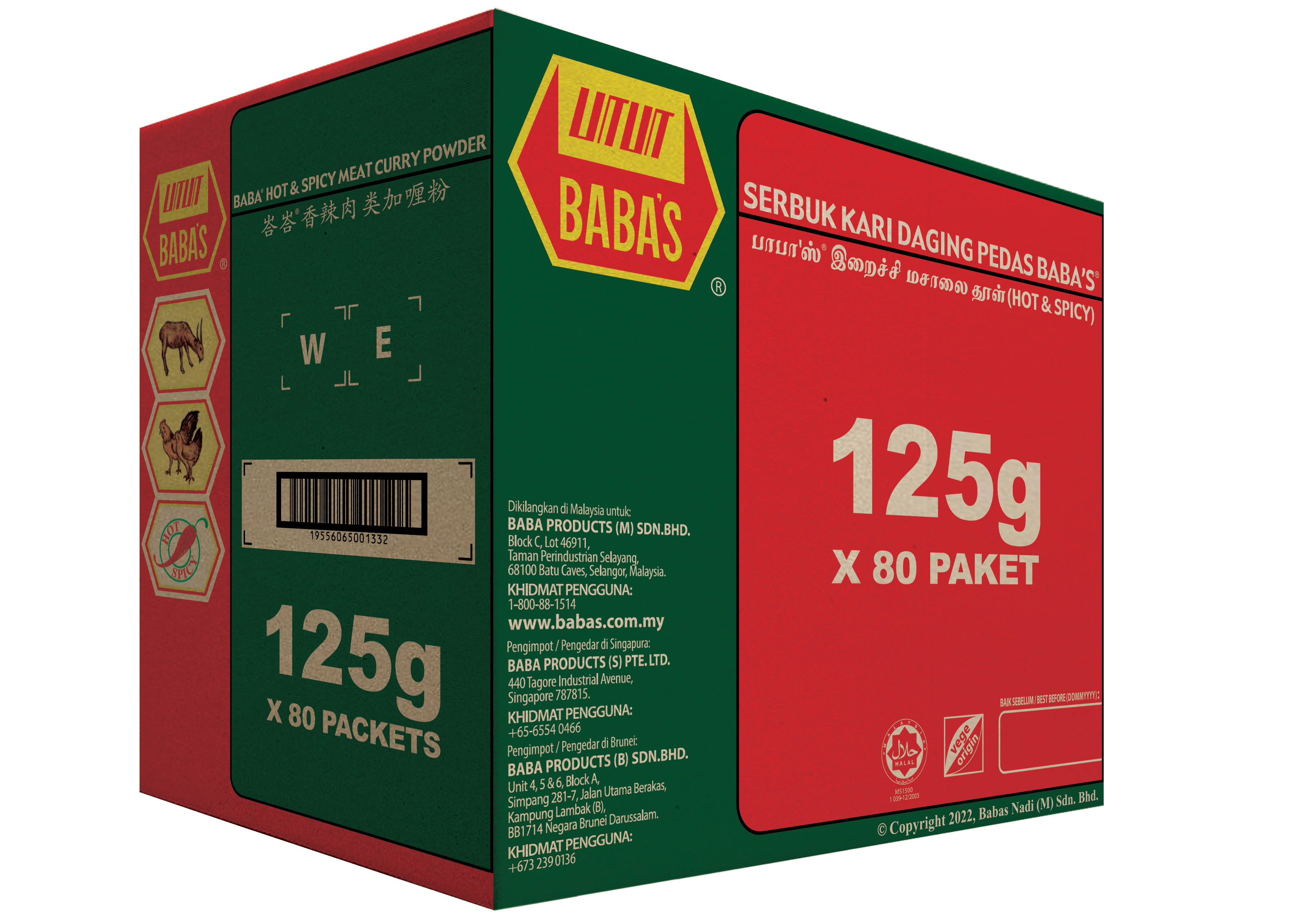 BABA'S HOT & SPICY MEAT CURRY POWDER