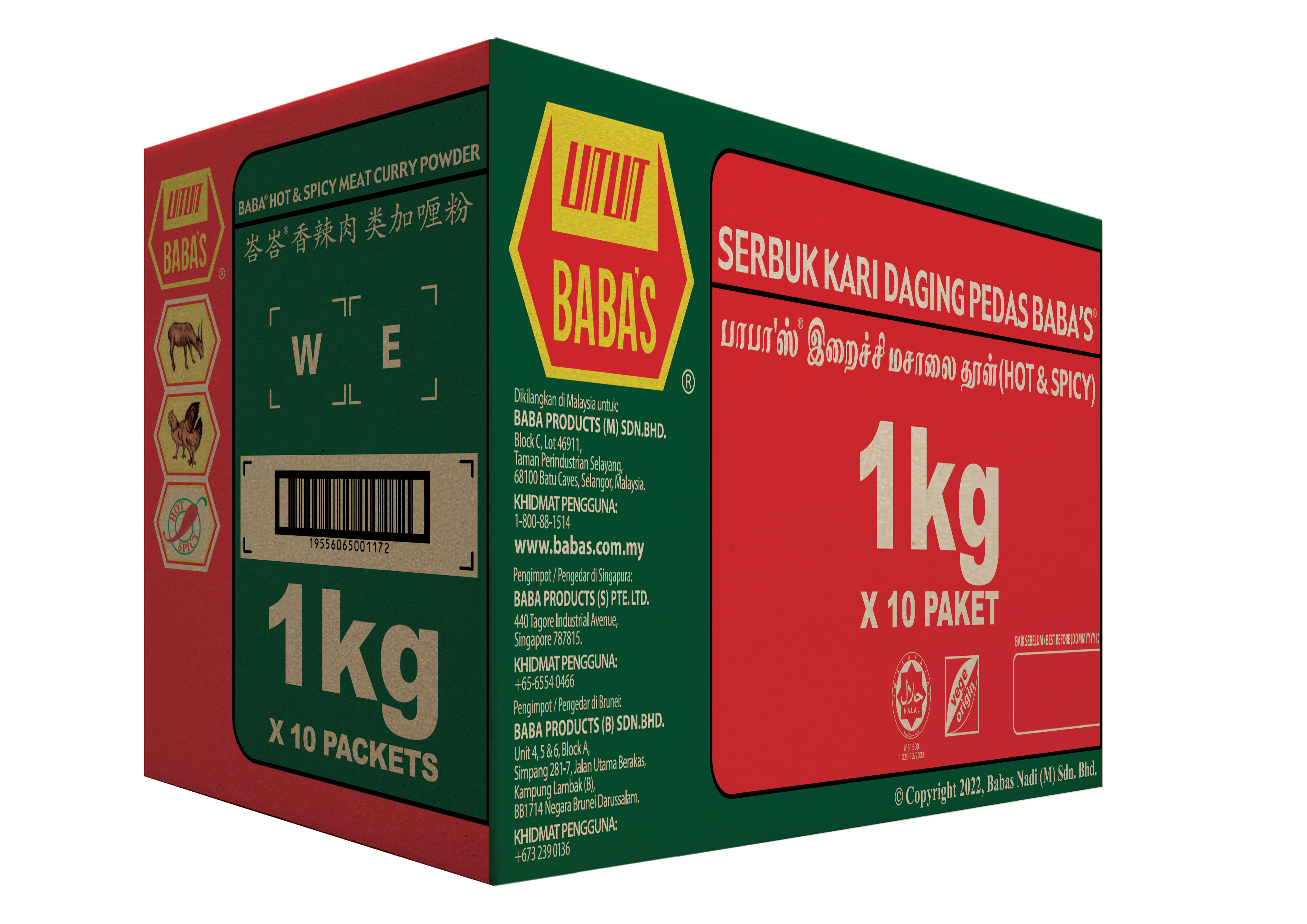 BABA'S HOT & SPICY MEAT CURRY POWDER