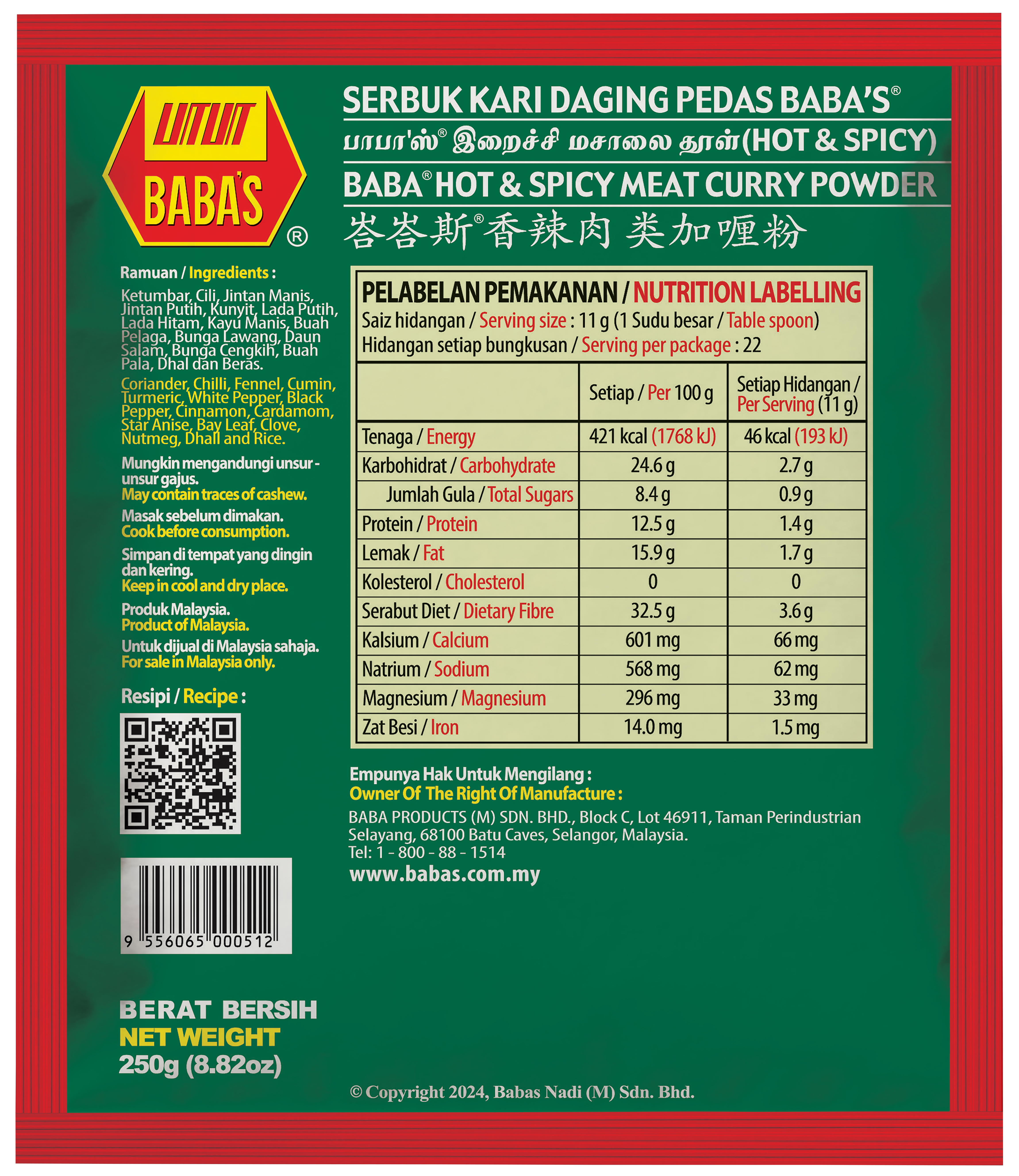BABA'S HOT & SPICY MEAT CURRY POWDER