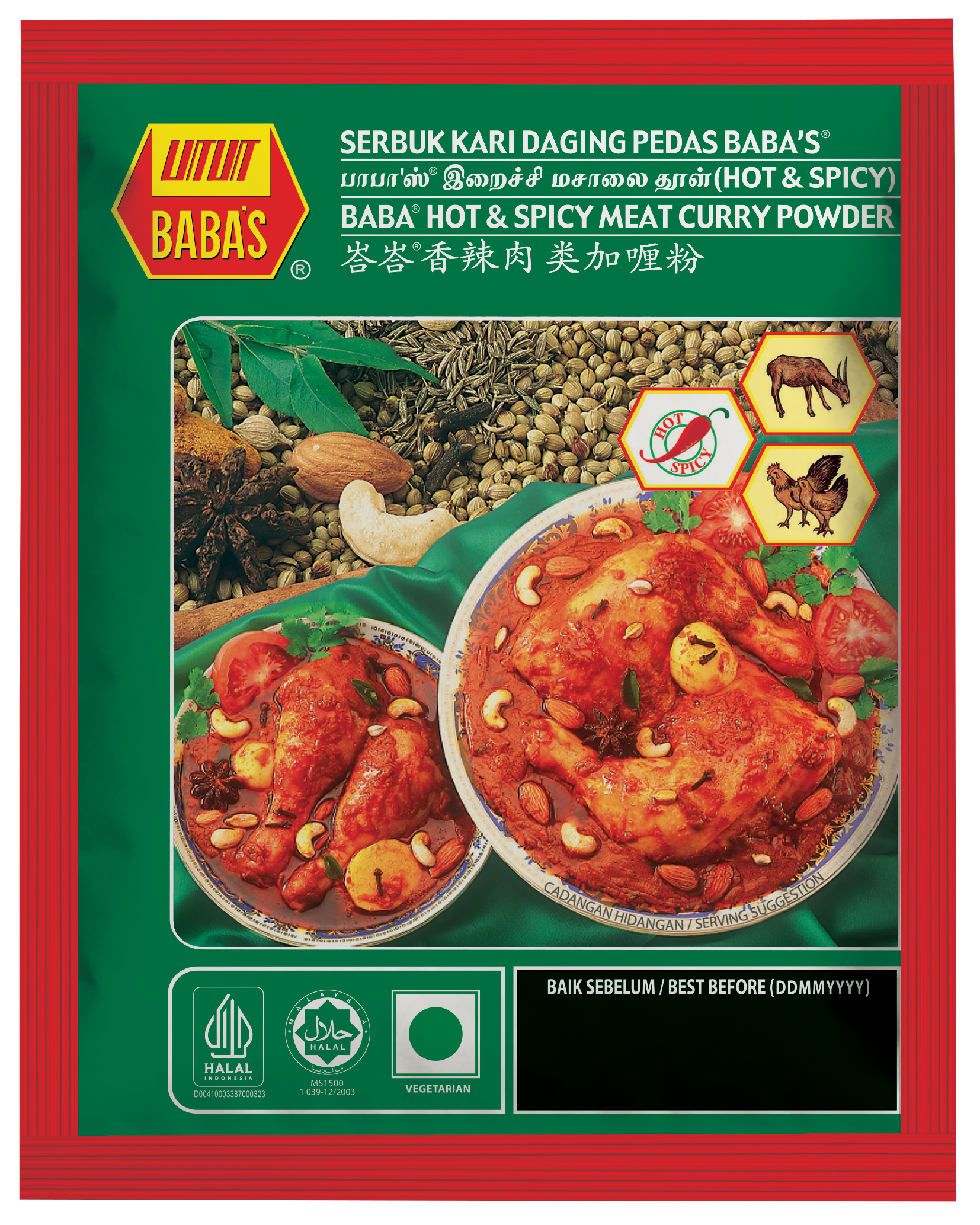 BABA'S HOT & SPICY MEAT CURRY POWDER