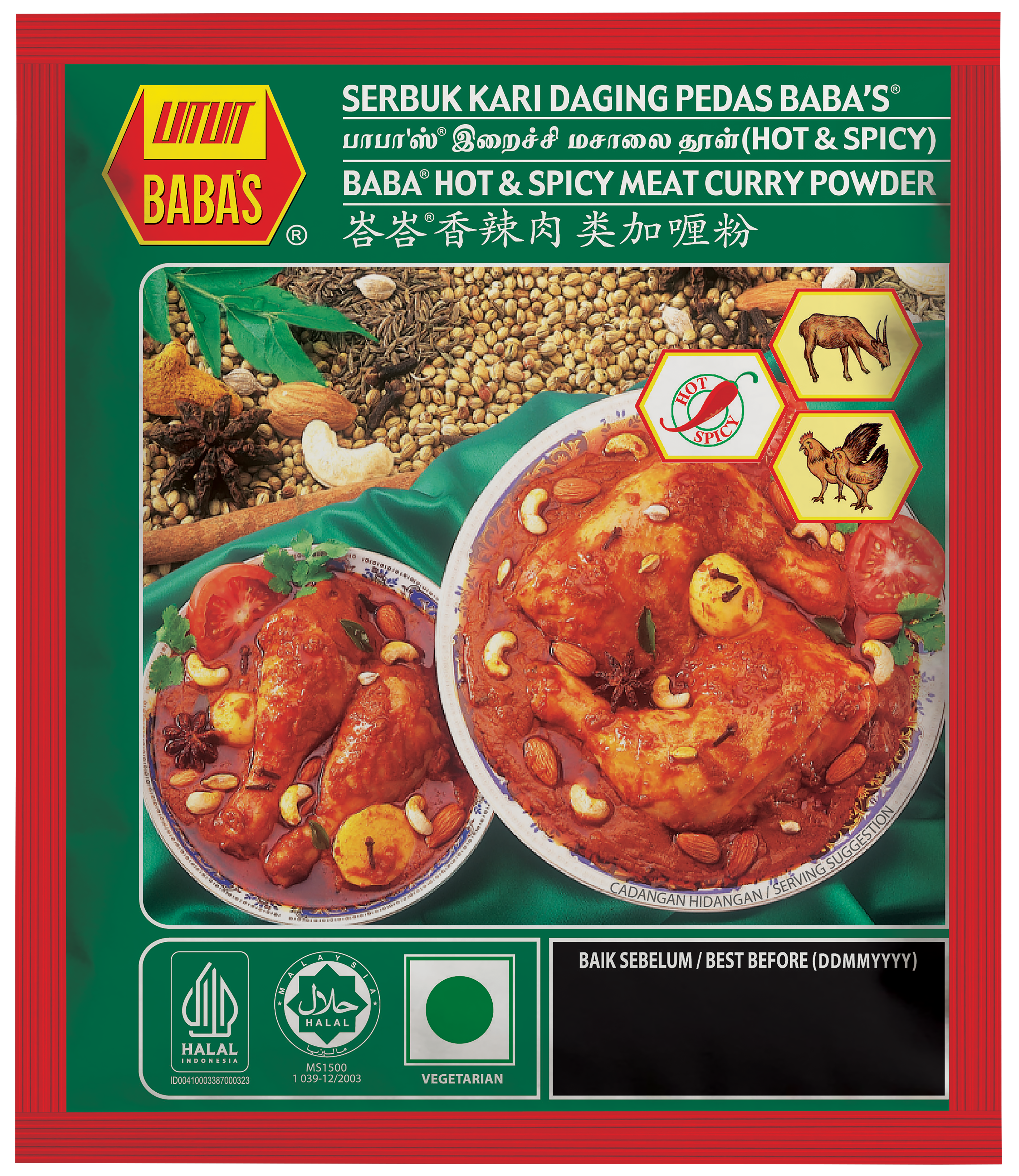 BABA'S HOT & SPICY MEAT CURRY POWDER