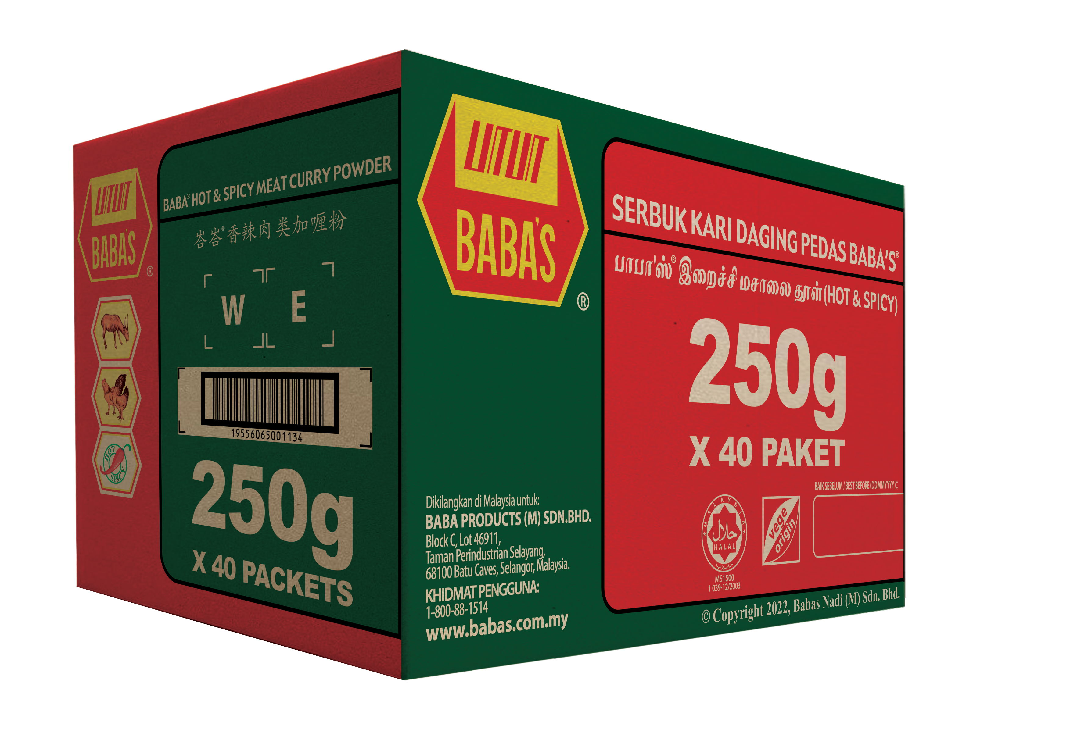 BABA'S HOT & SPICY MEAT CURRY POWDER