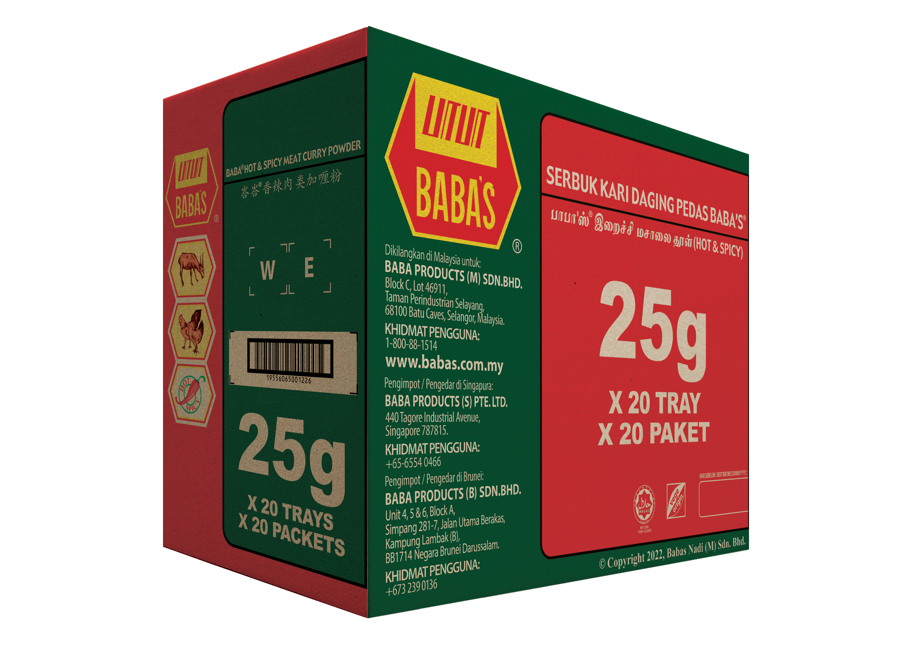 BABA'S HOT & SPICY MEAT CURRY POWDER