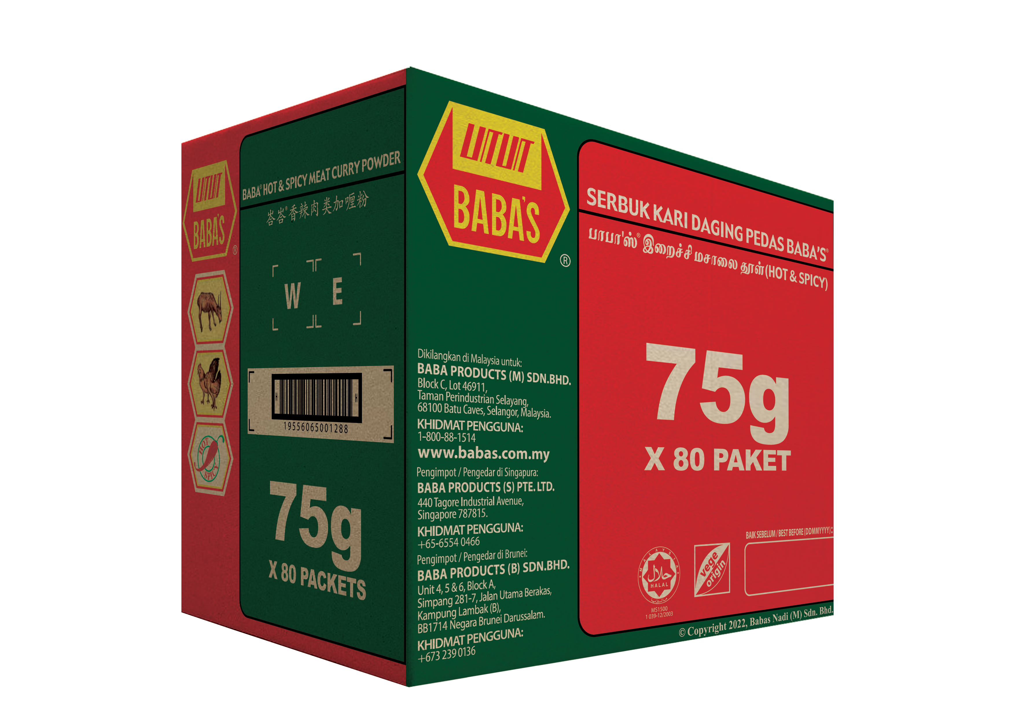 BABA'S HOT & SPICY MEAT CURRY POWDER
