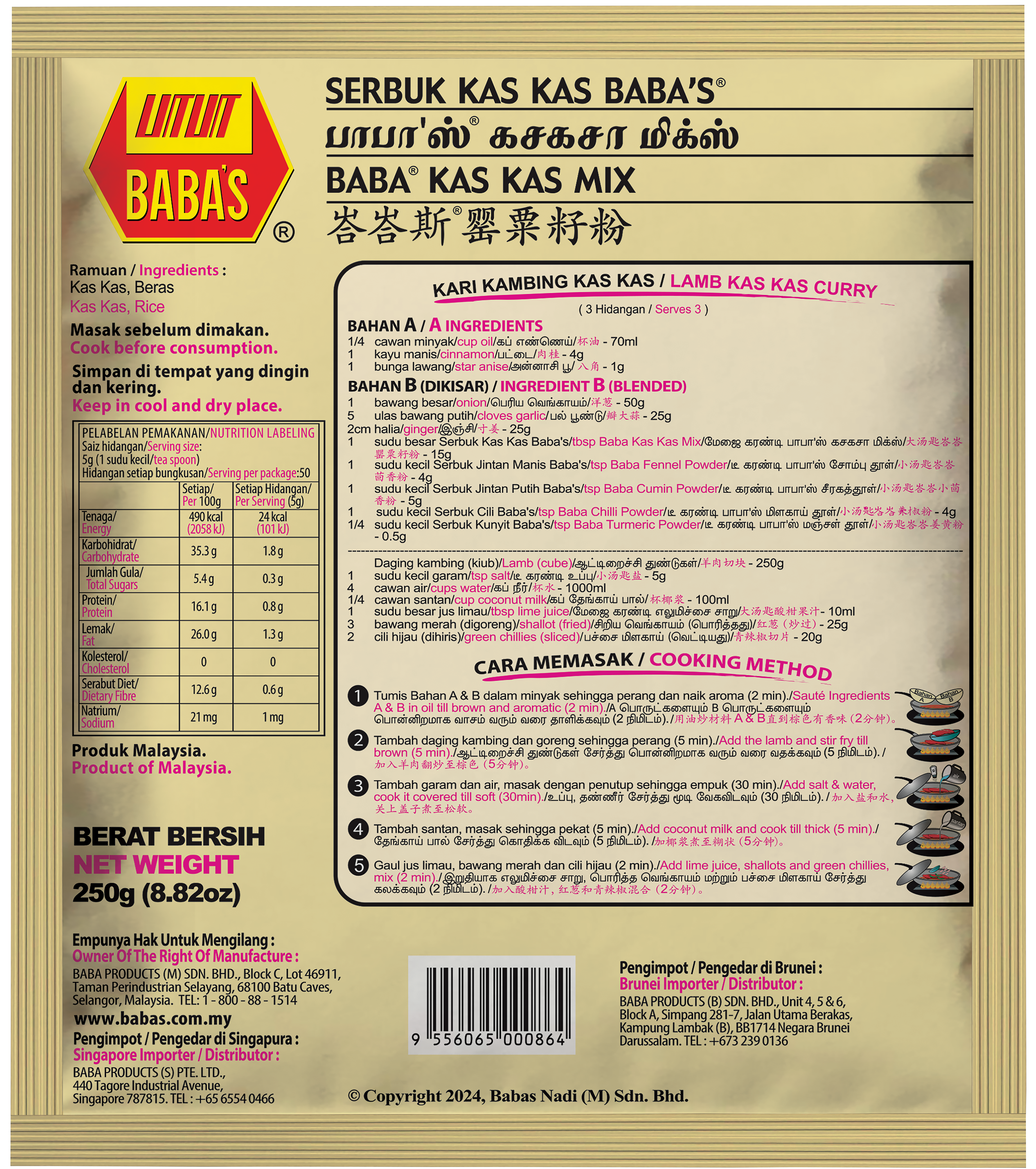 BABA'S KAS KAS MIX