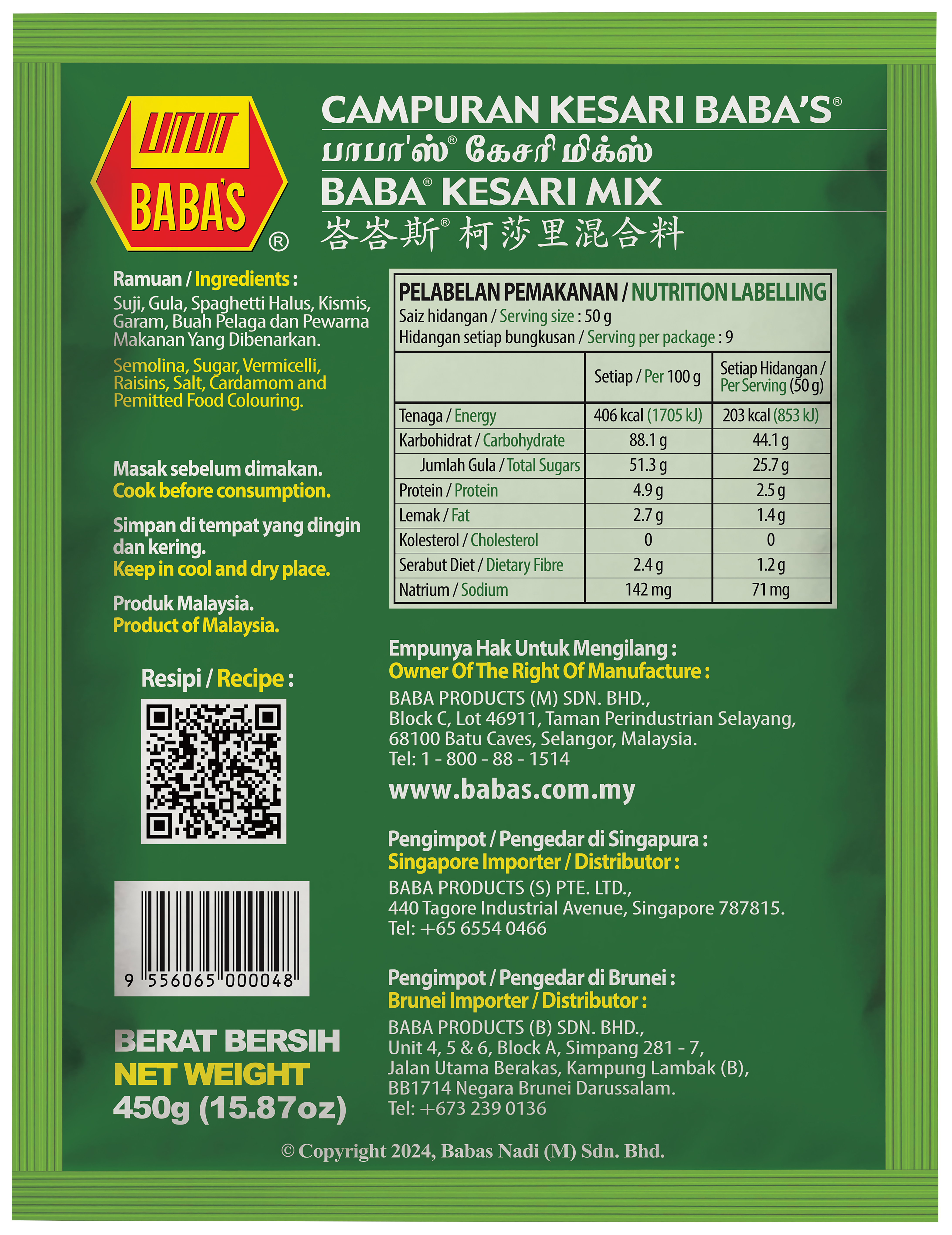BABA'S KESARI MIX