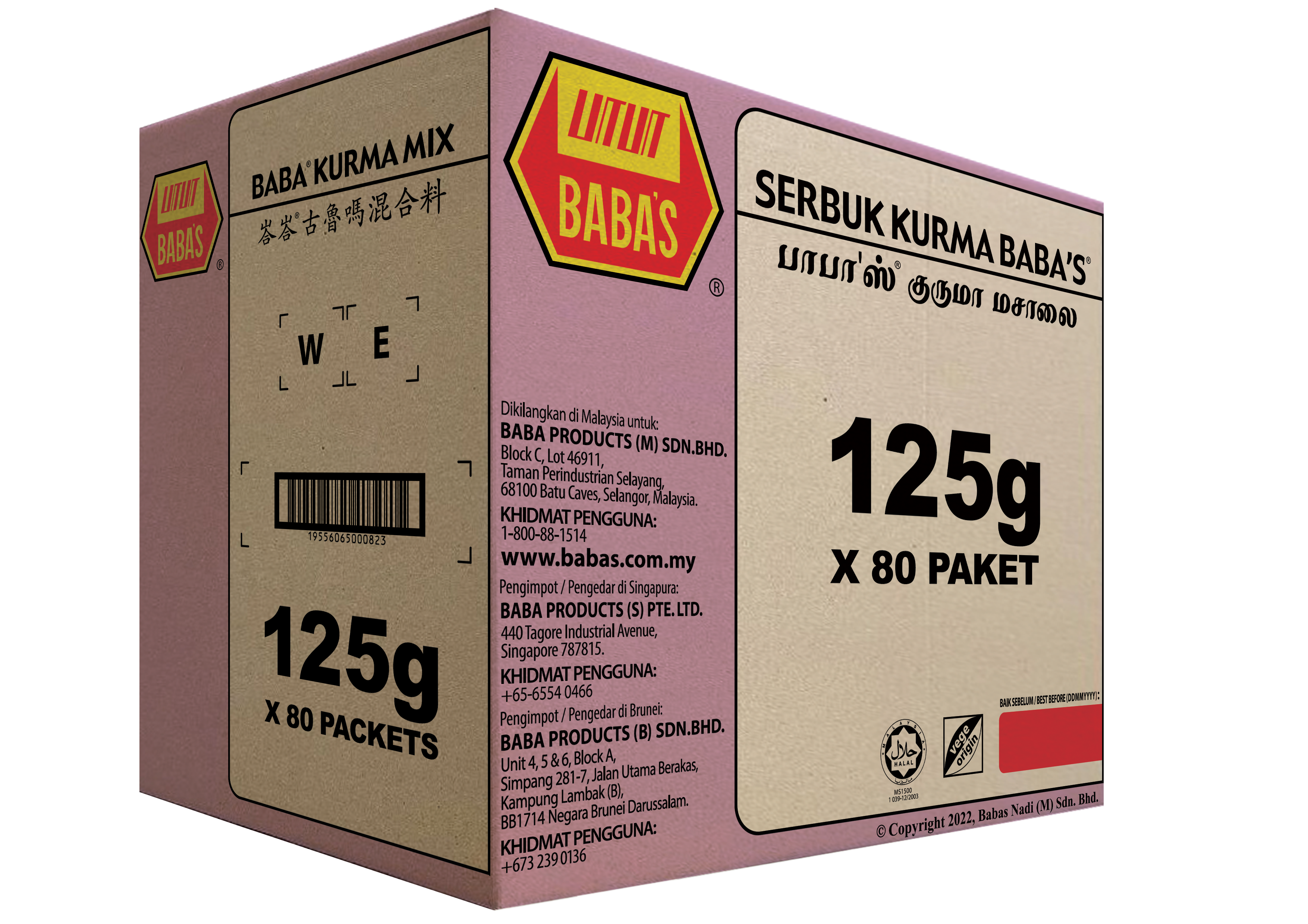 BABA'S KURMA MIX
