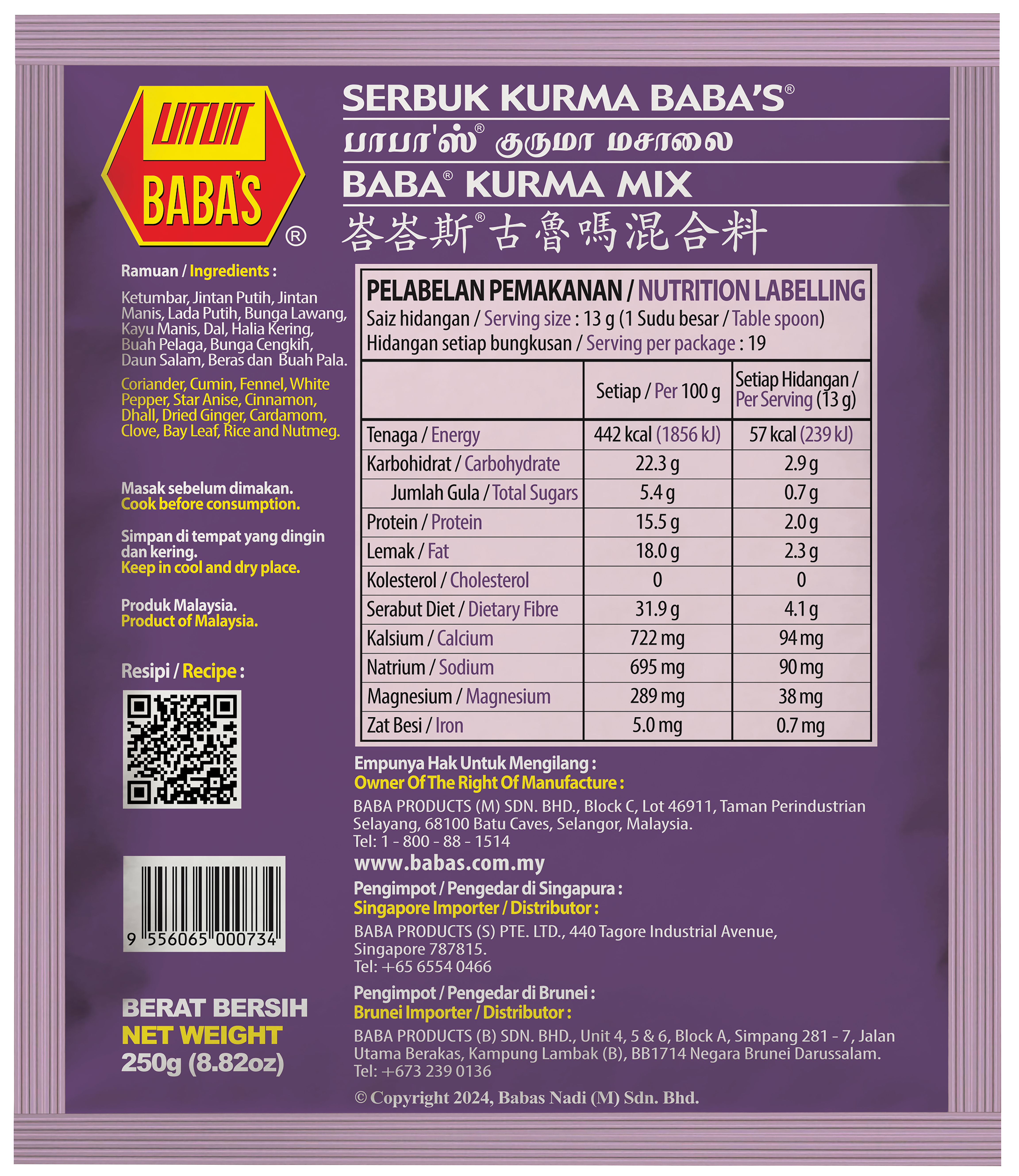 BABA'S KURMA MIX
