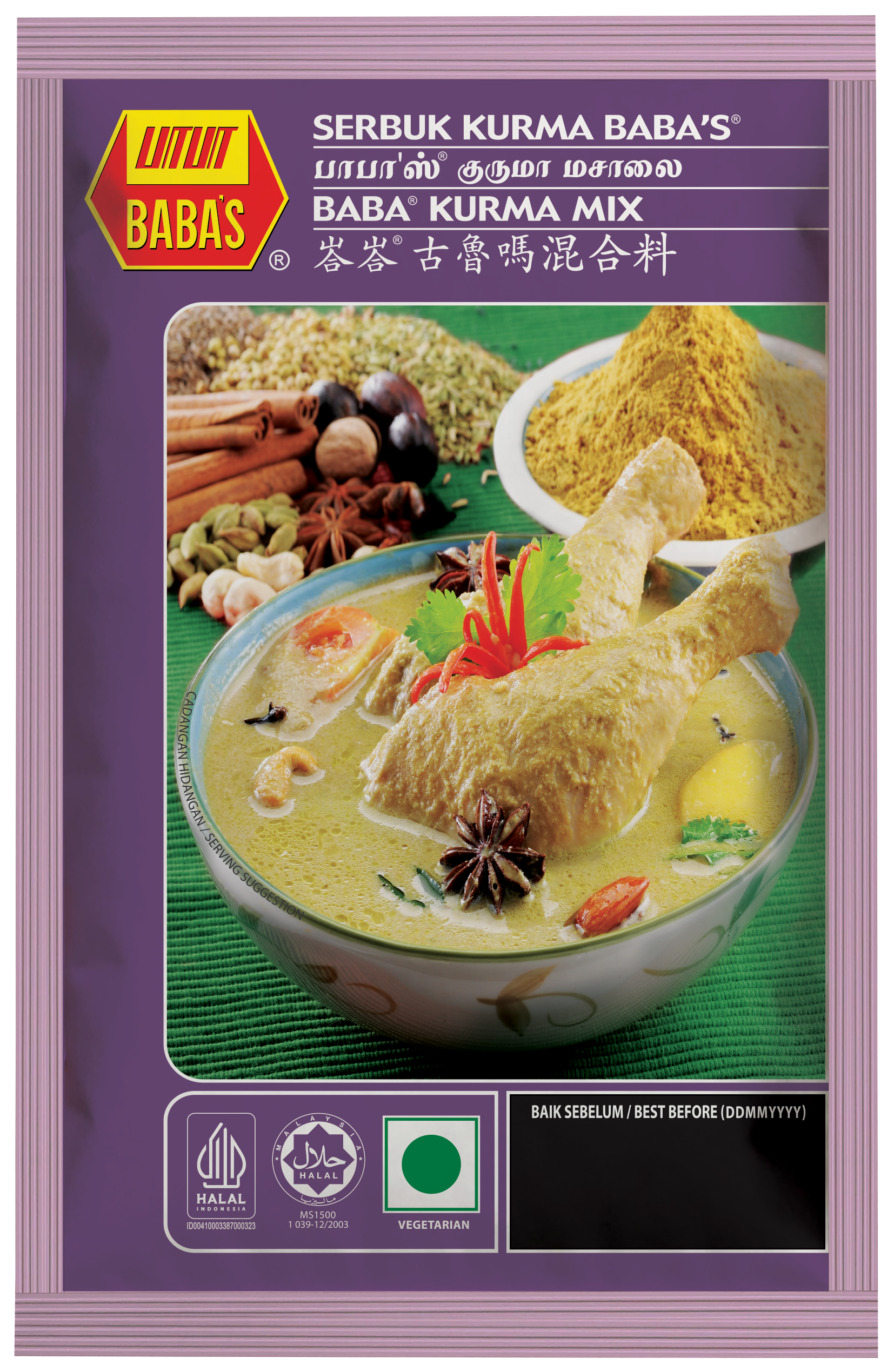 BABA'S KURMA MIX