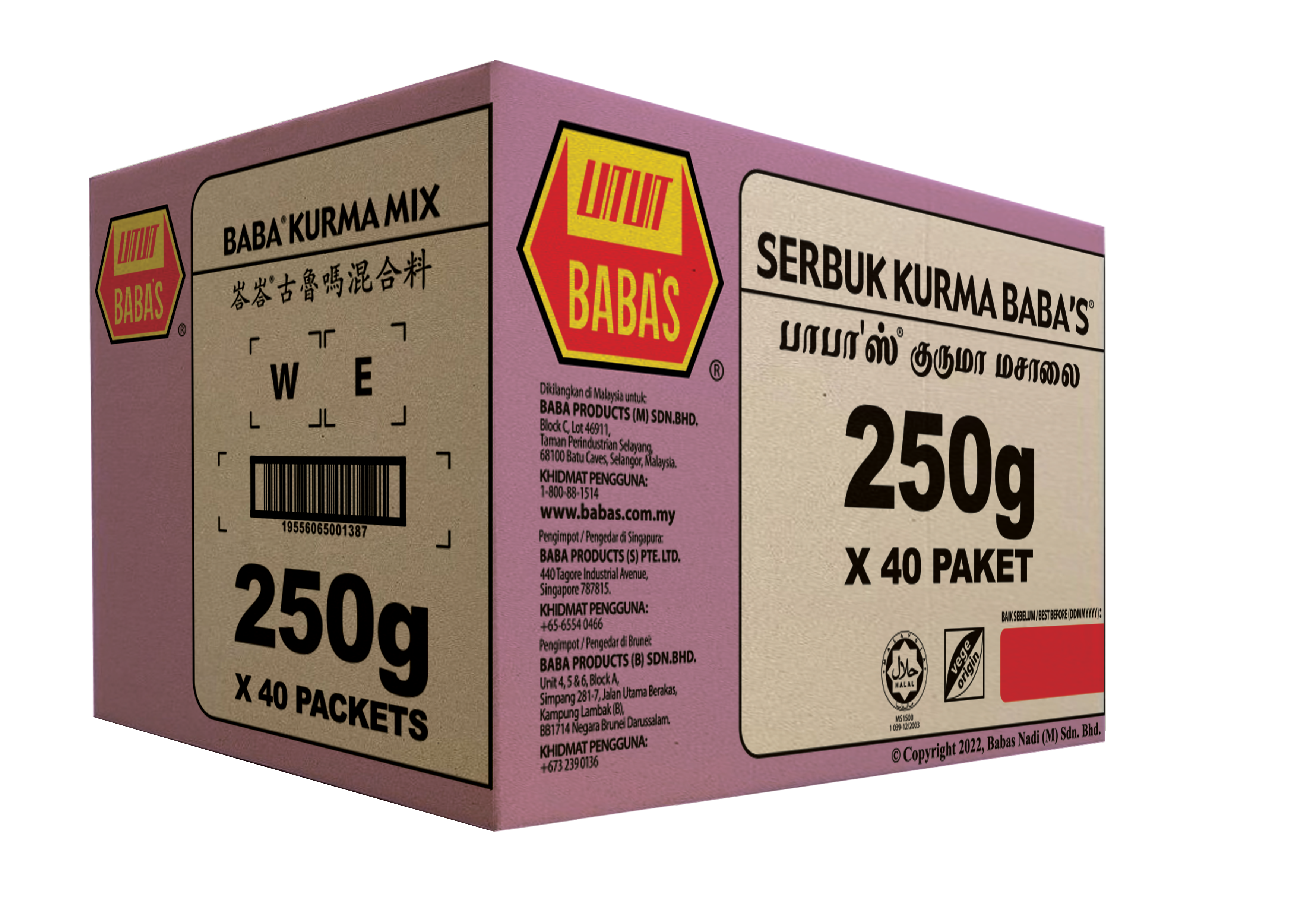 BABA'S KURMA MIX