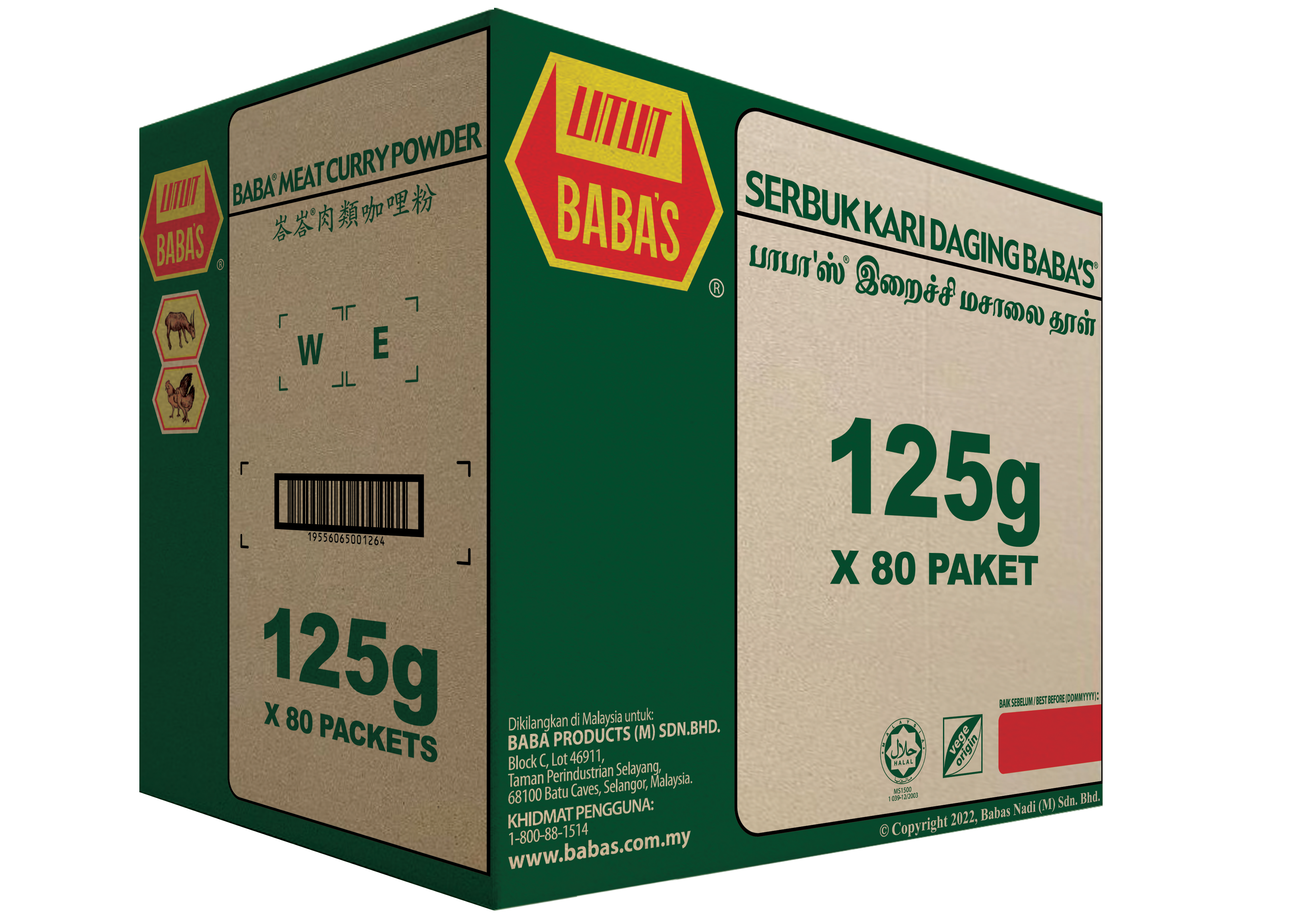 BABA'S MEAT CURRY POWDER