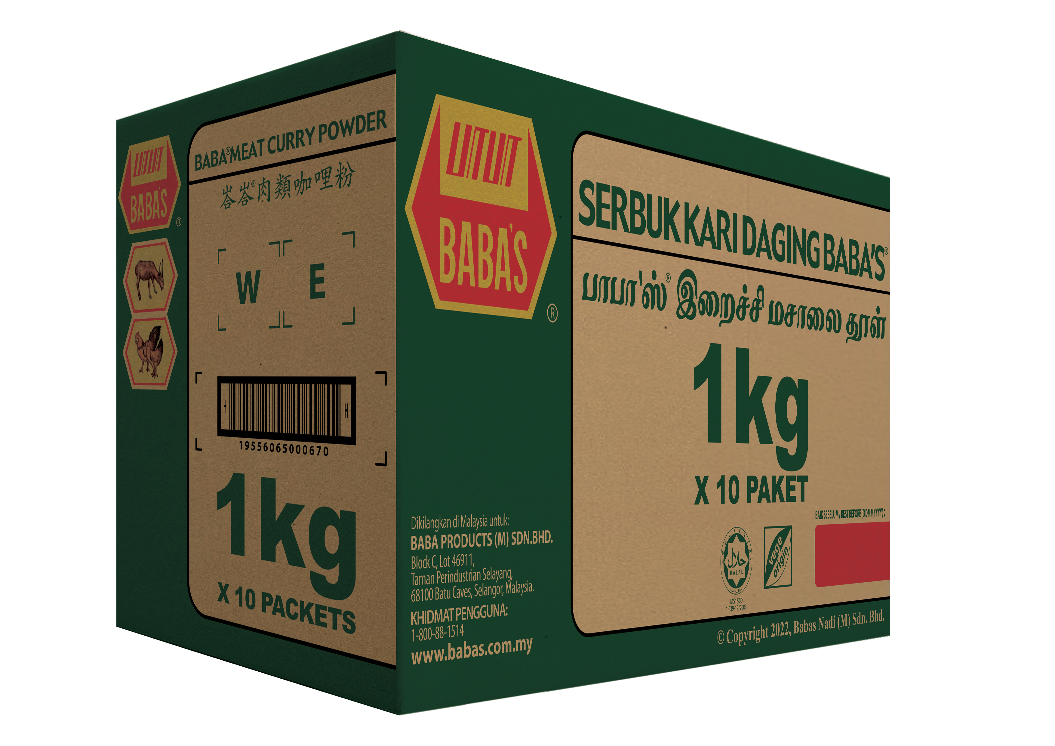 BABA'S MEAT CURRY POWDER