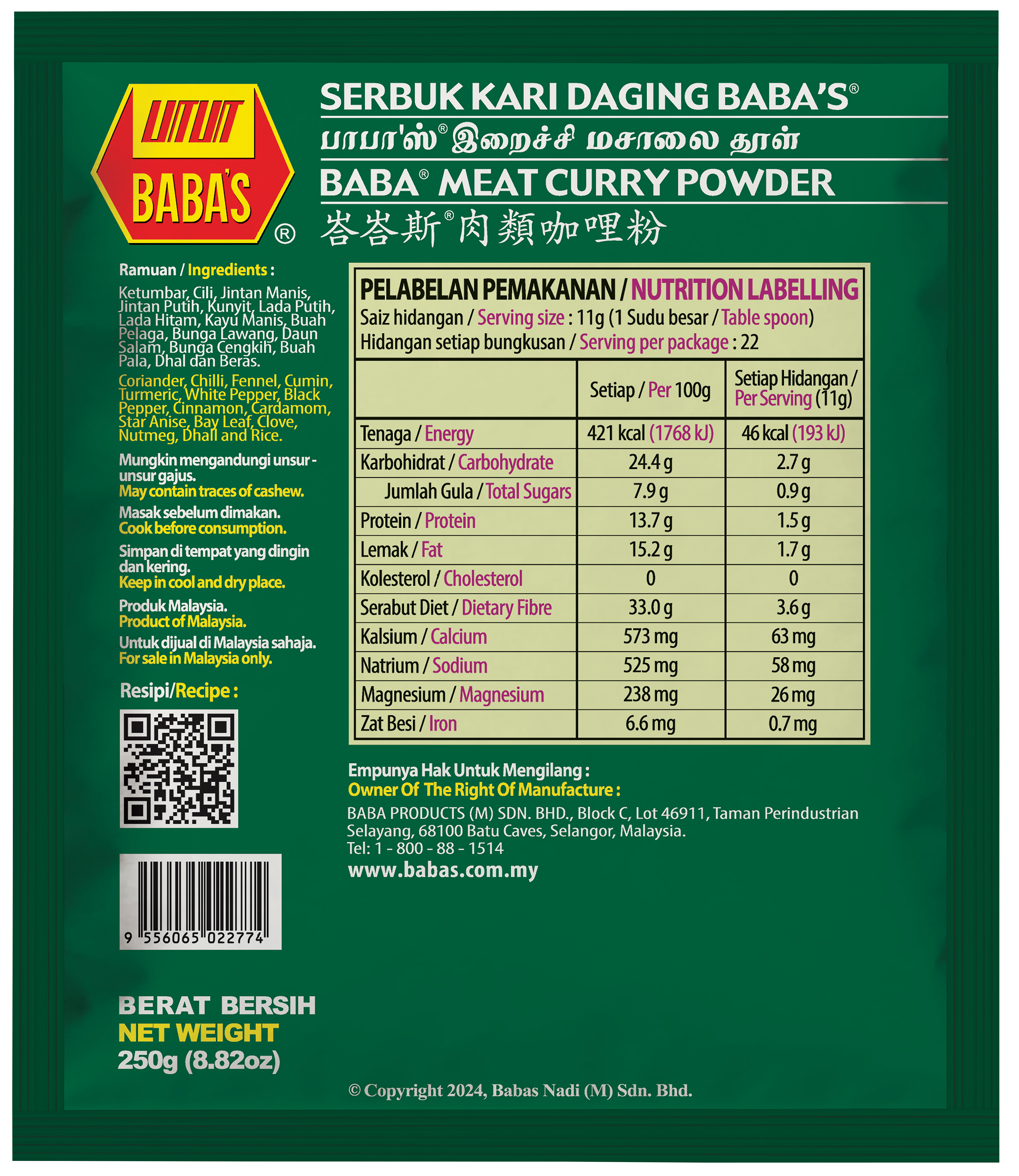 BABA'S MEAT CURRY POWDER