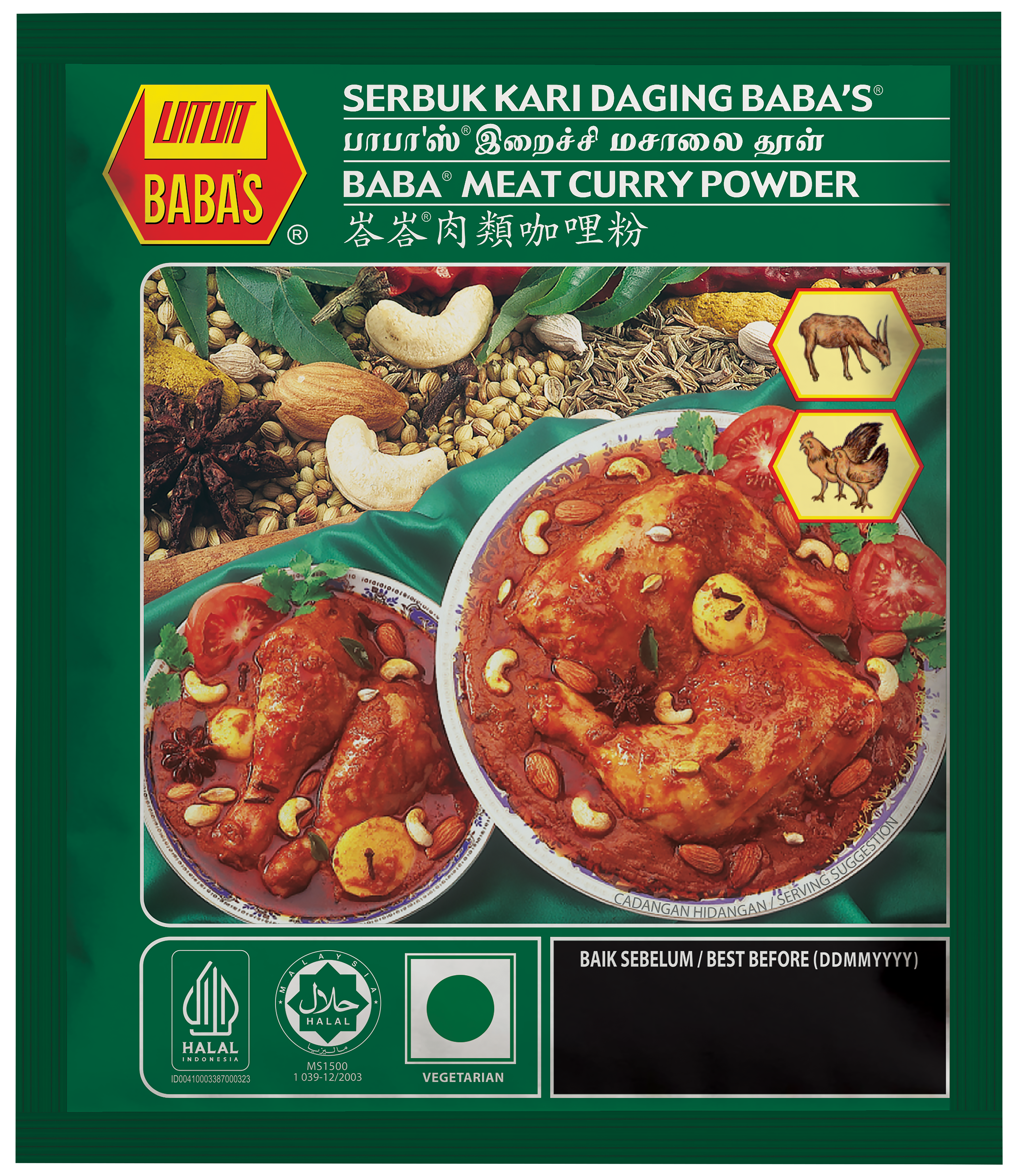 BABA'S MEAT CURRY POWDER