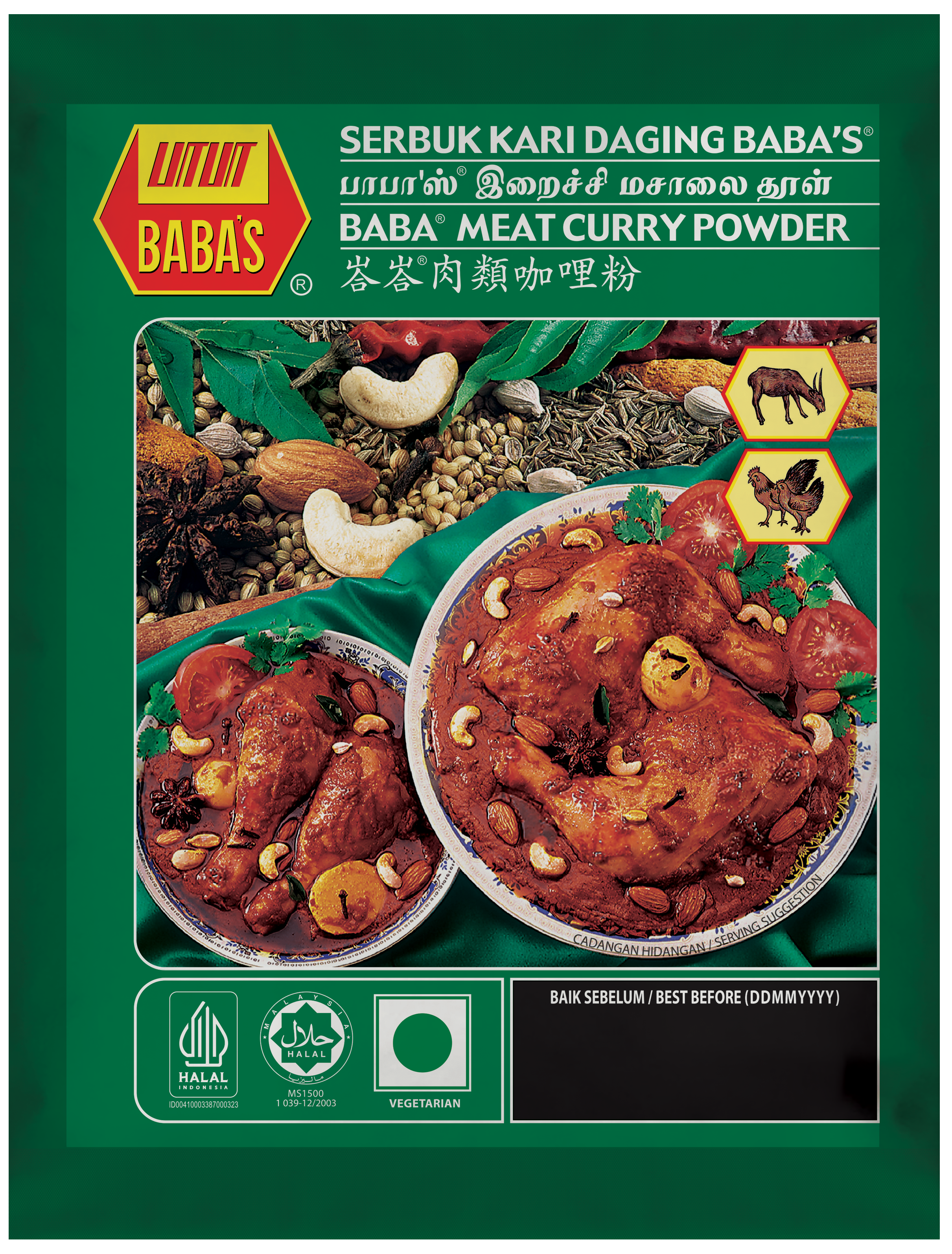 BABA'S MEAT CURRY POWDER