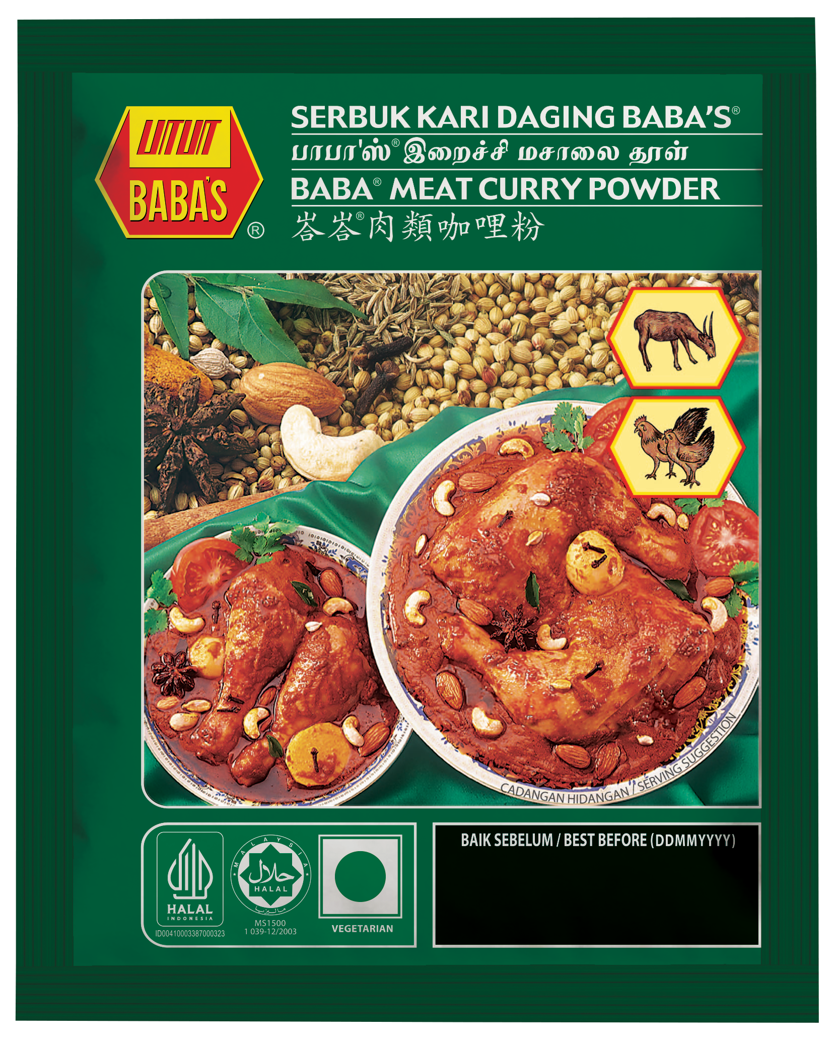 BABA'S MEAT CURRY POWDER