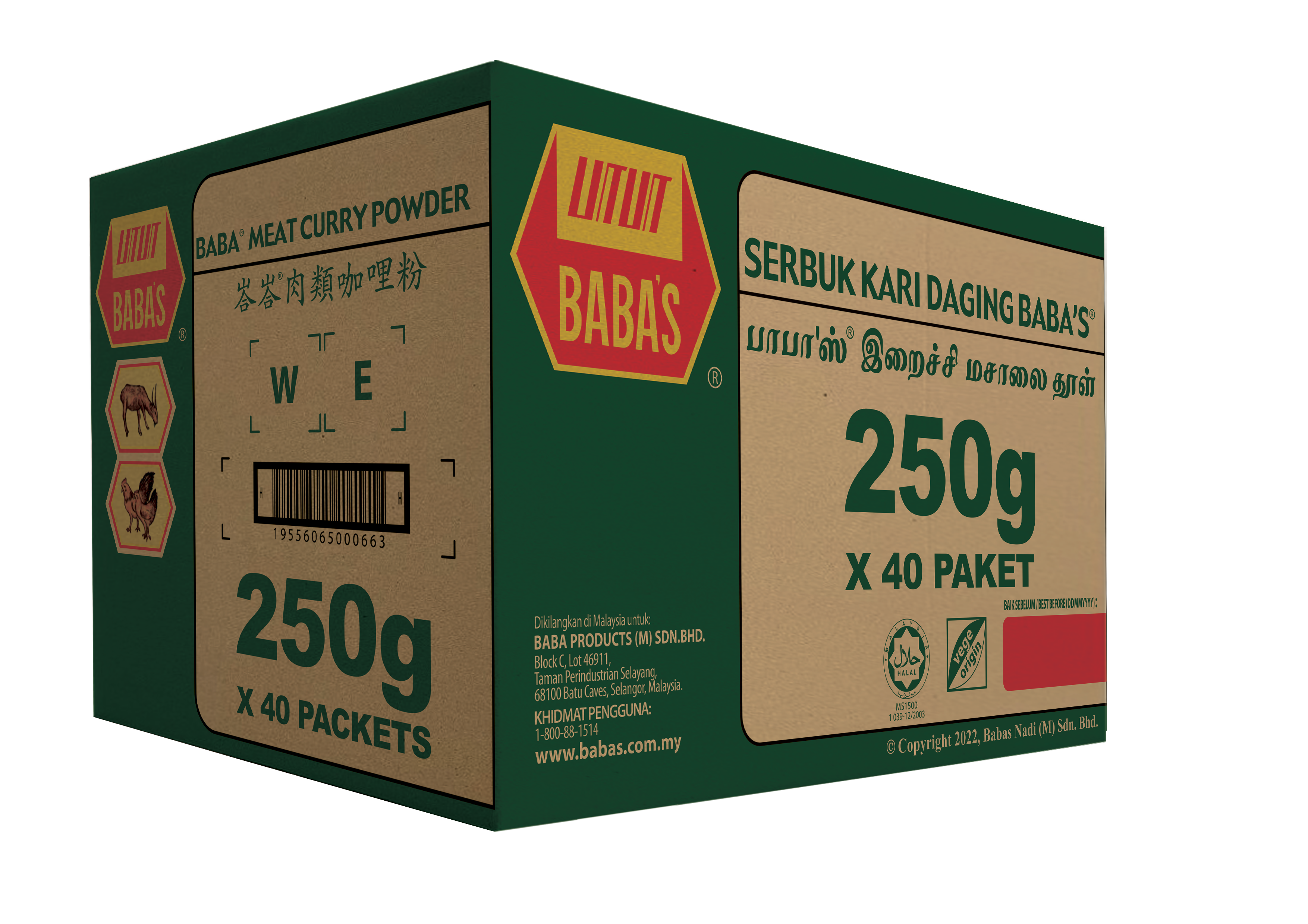 BABA'S MEAT CURRY POWDER